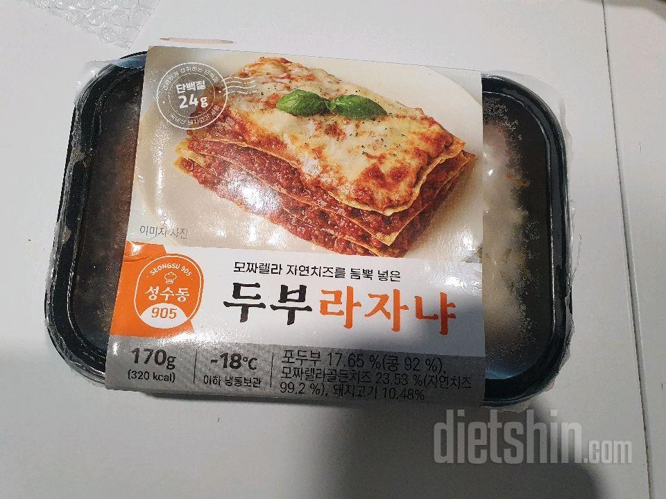 샐러드  +  성수동905 두부라자냐  +  식빵