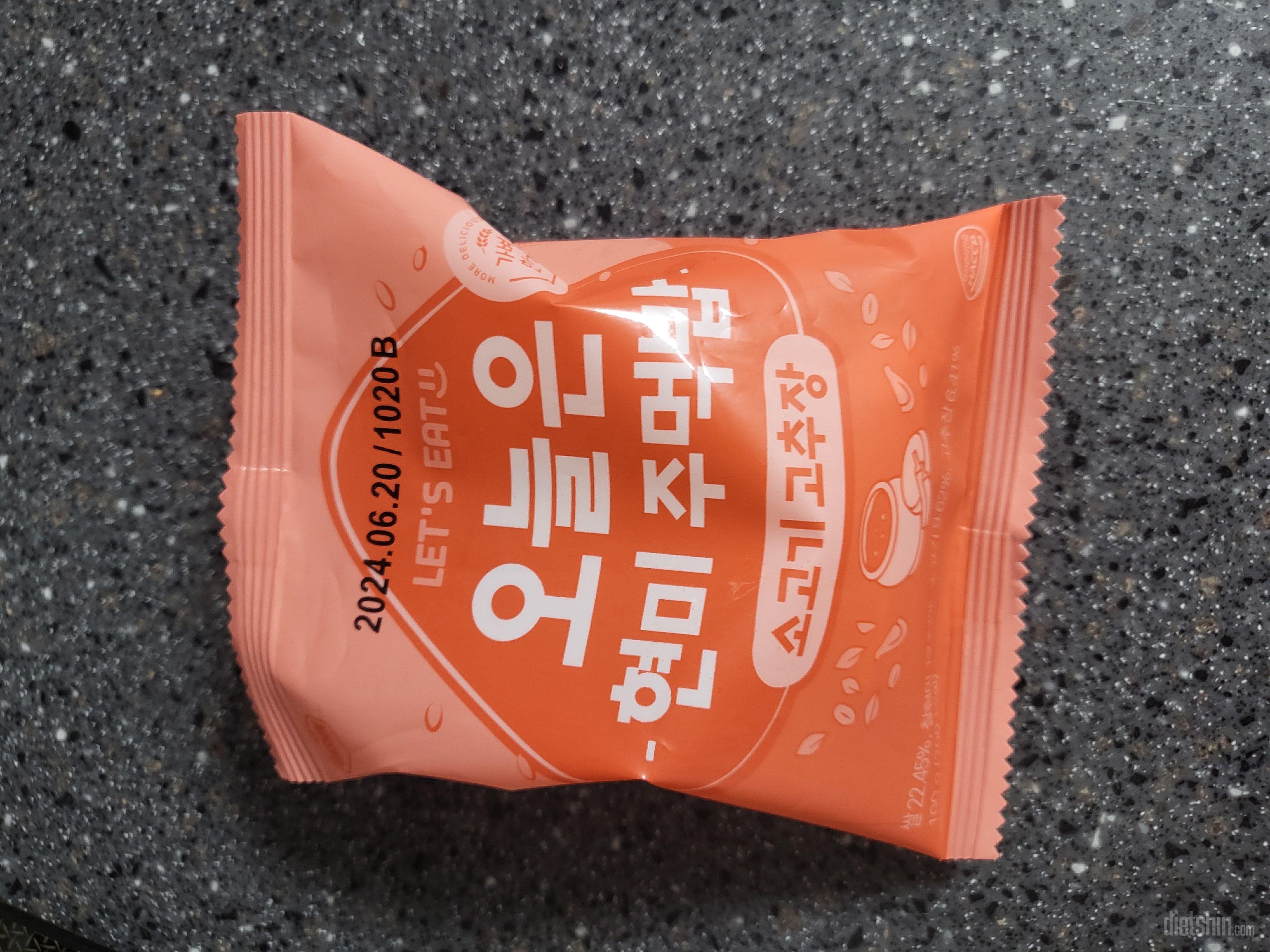 전자레인지보다 에프에 돌리면 진짜 맛