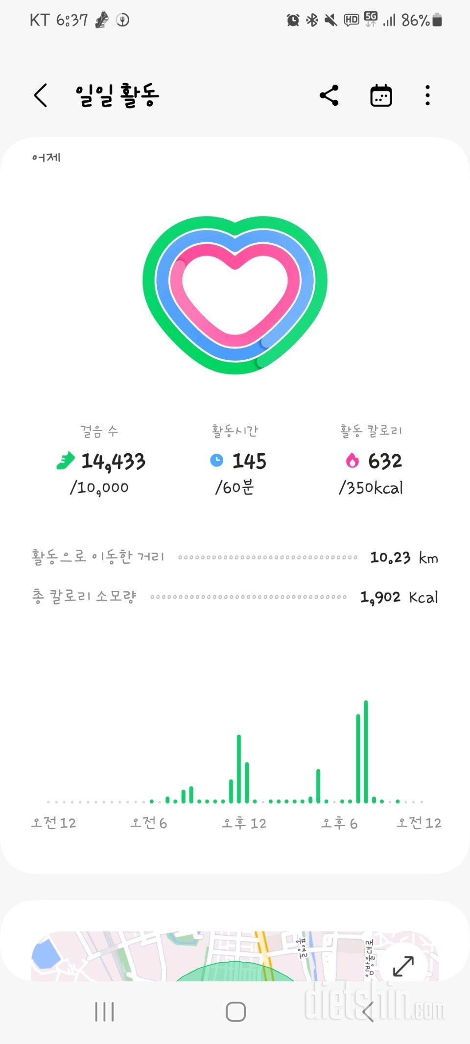 30일 만보 걷기1일차 성공!