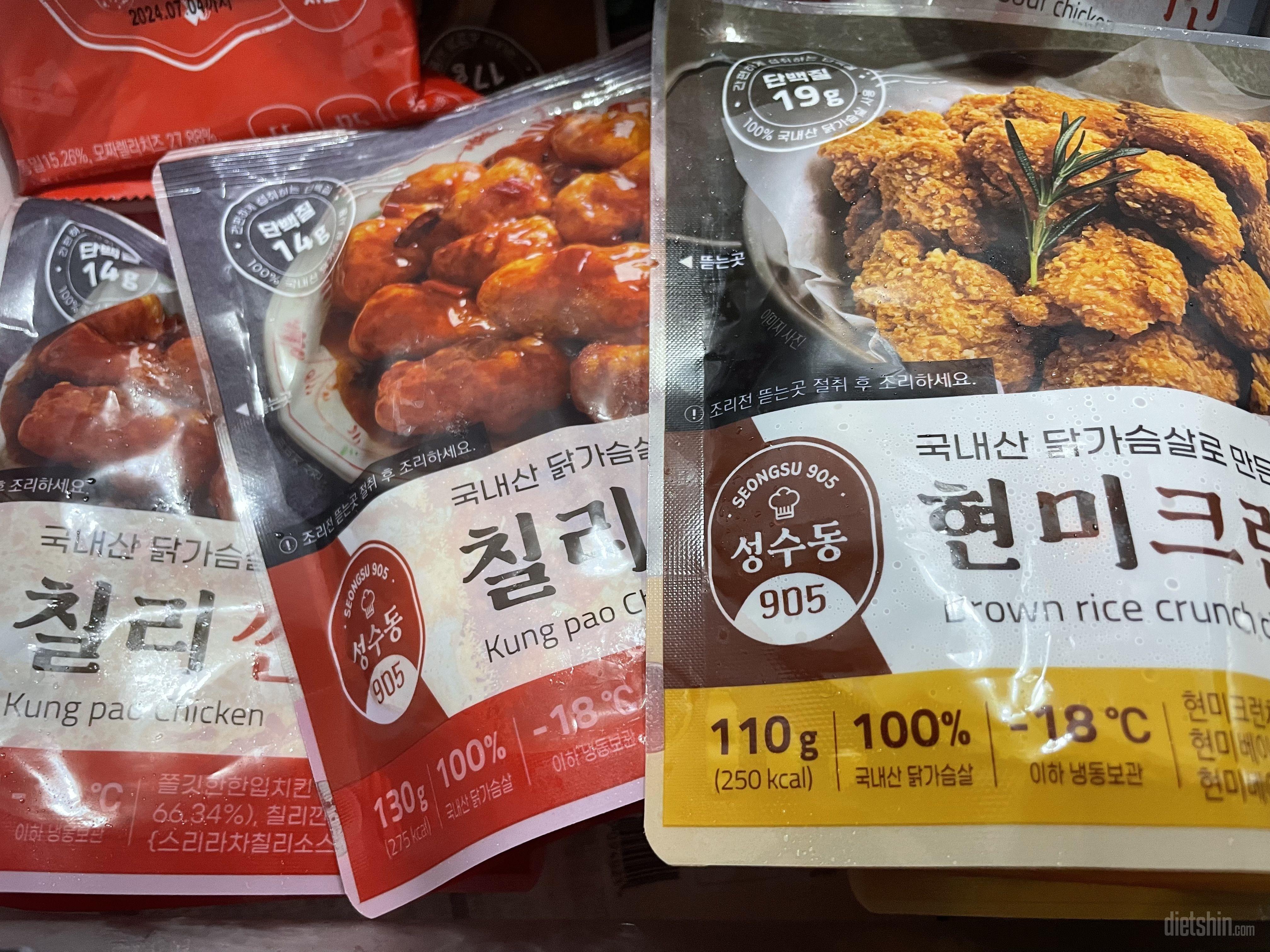 맛있는 치킨ㅎㅎ 시중 치킨이랑도 차이