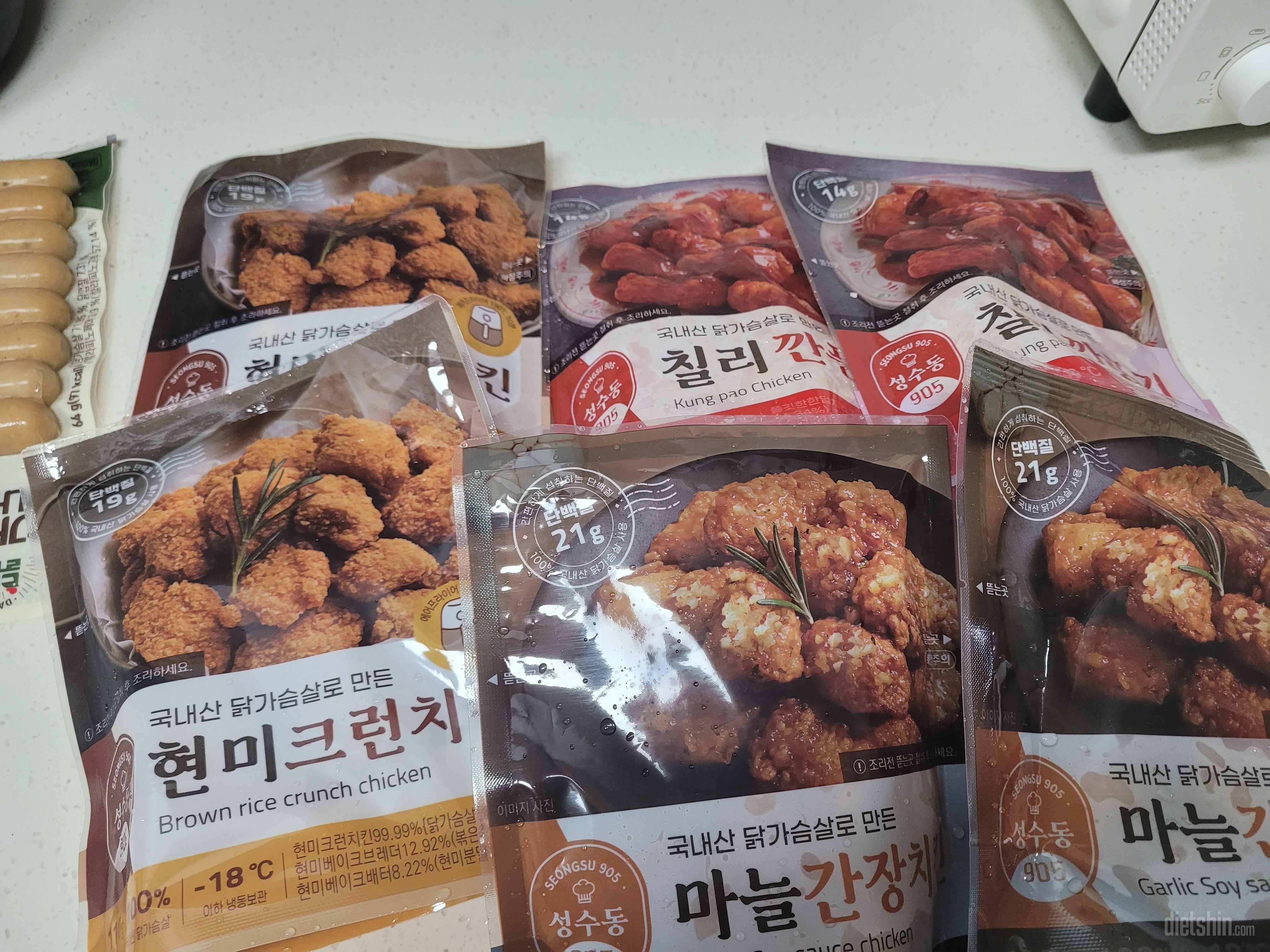 여러가지 맛을 즐길수 있는 치킨셋트
