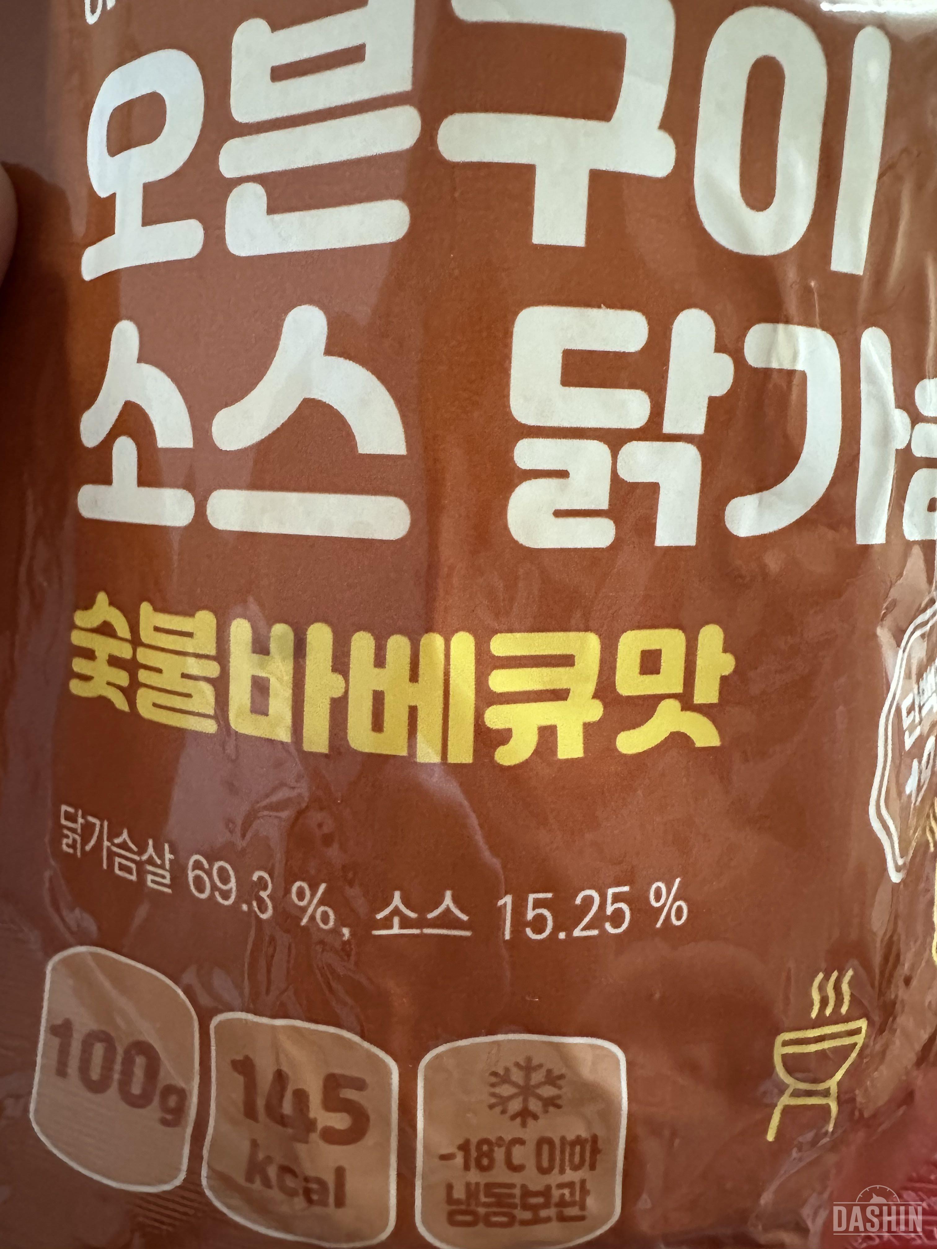 비린내 1도안남ㅁ 맛있음!!!