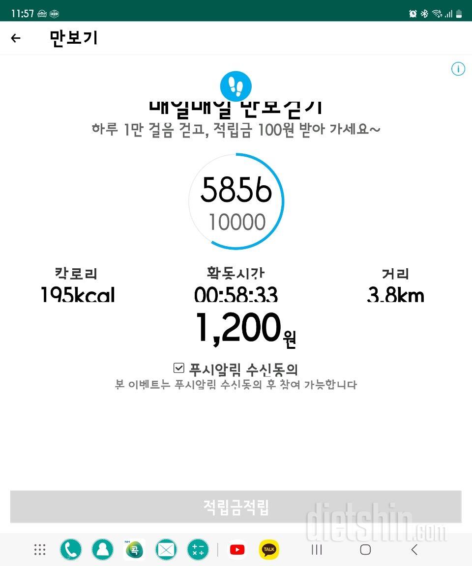 9.20.수.간단1829일차.