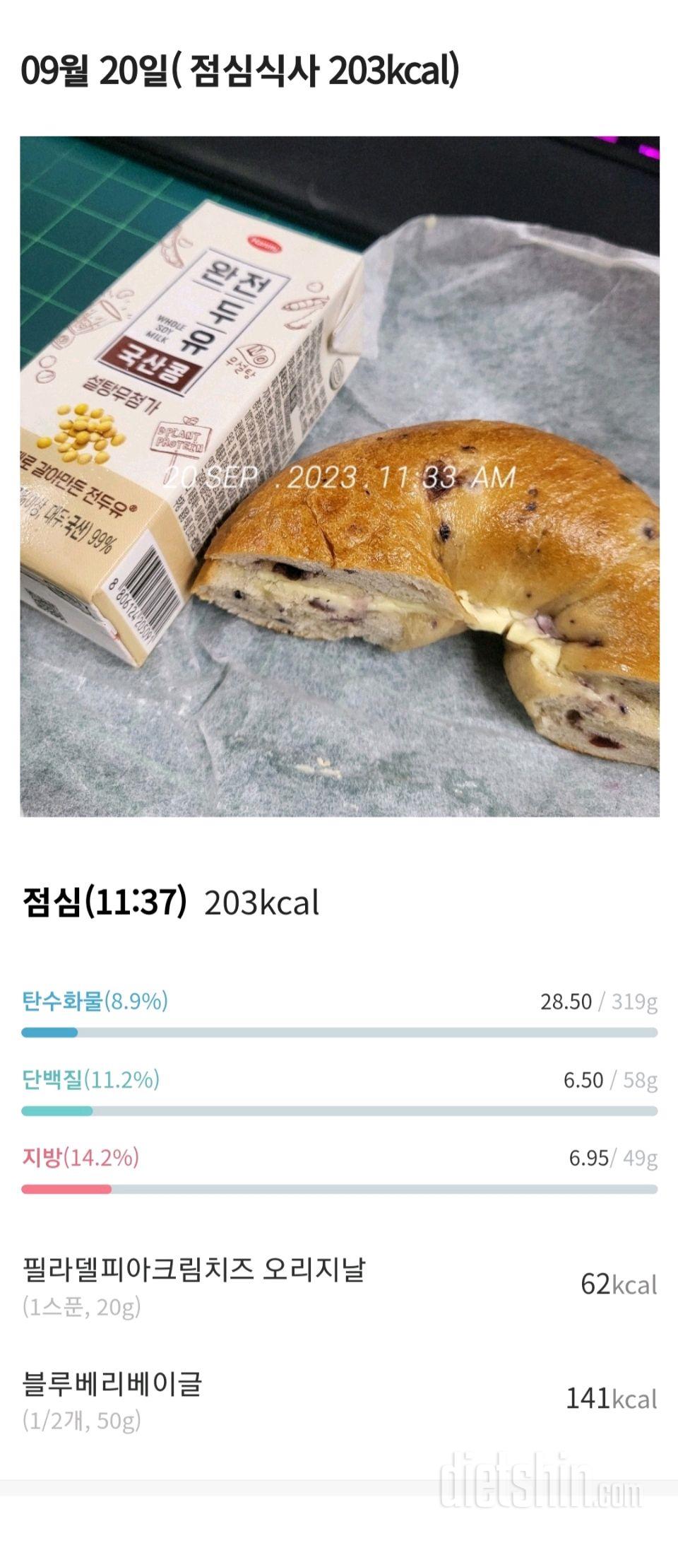 30일 1,000kcal 식단31일차 성공!