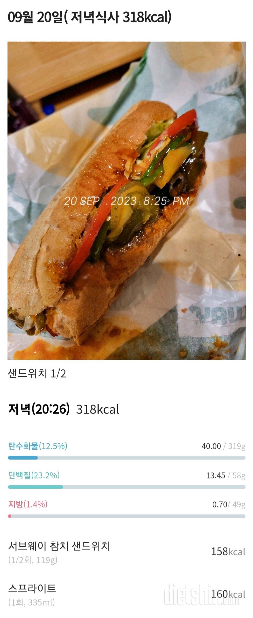 30일 1,000kcal 식단31일차 성공!