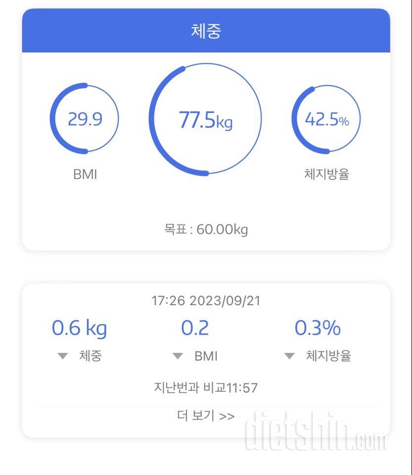 이런날이 걷기엔 좋져~^^