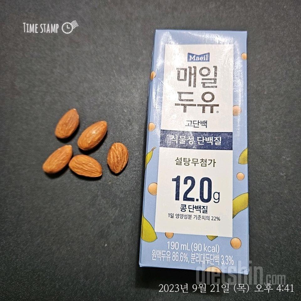 21일 오후간식 125kcal