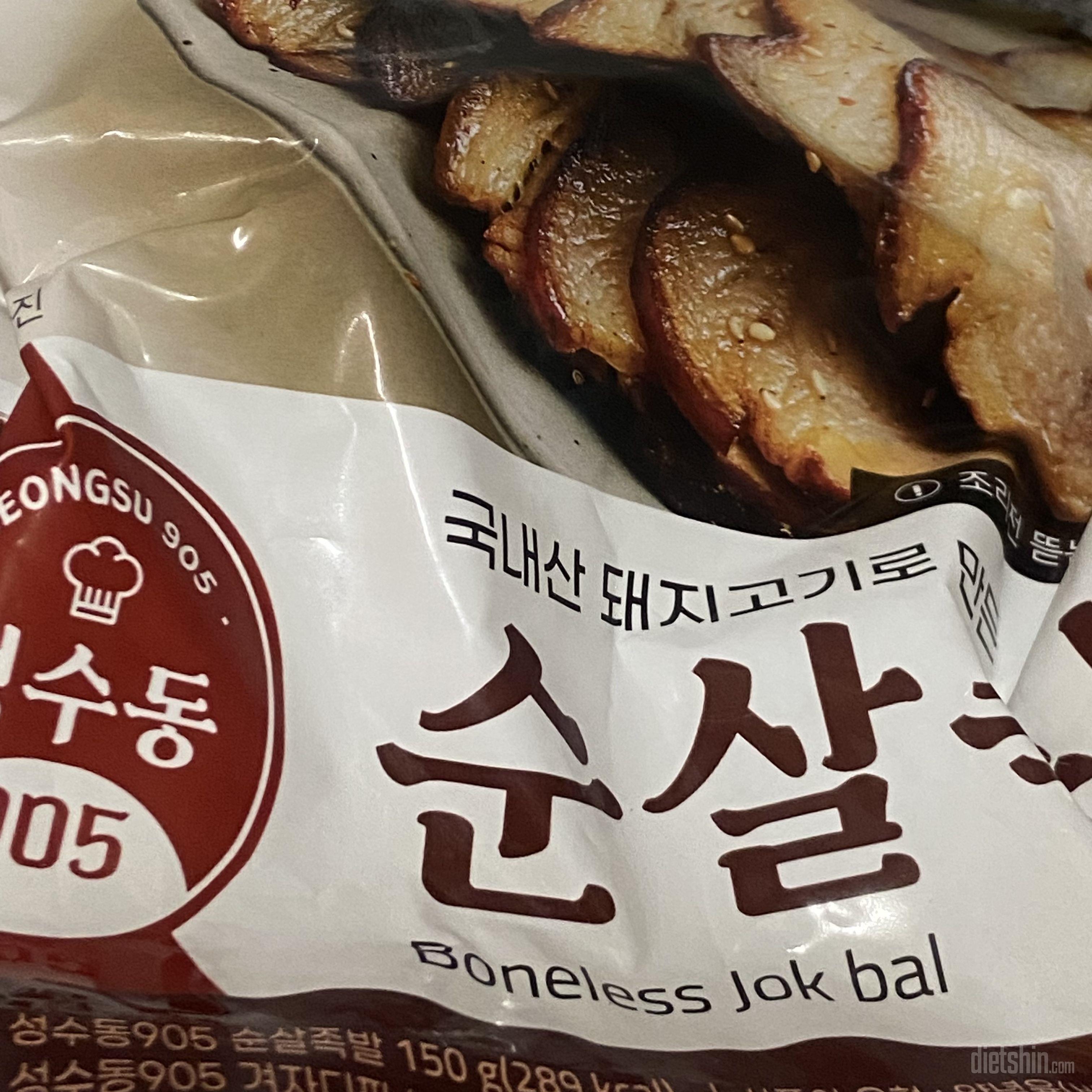 넘넘 맛있구 다이어트 지칠때 한번씩