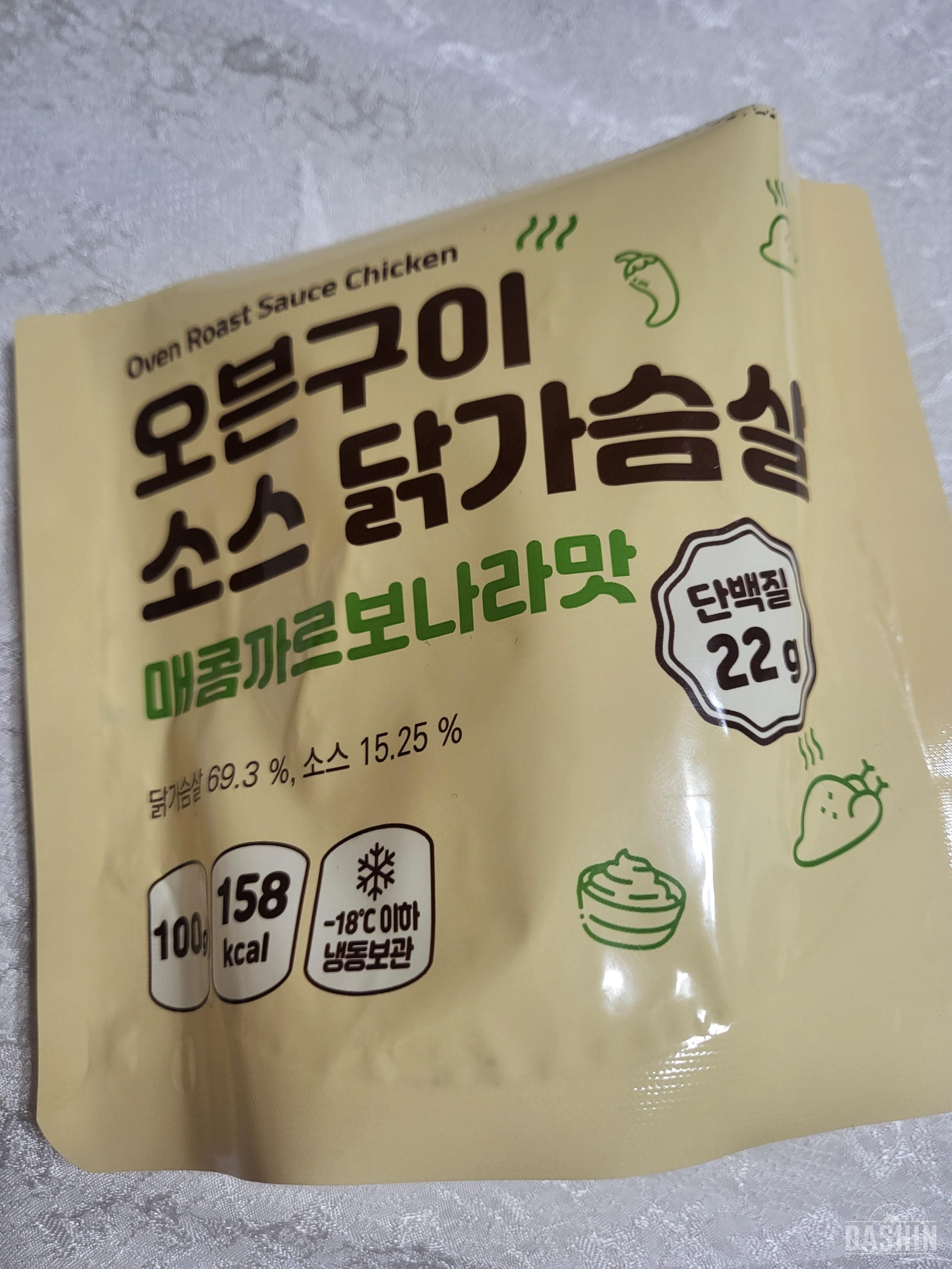 진짜 촉촉하고 맛있어요. 대만족