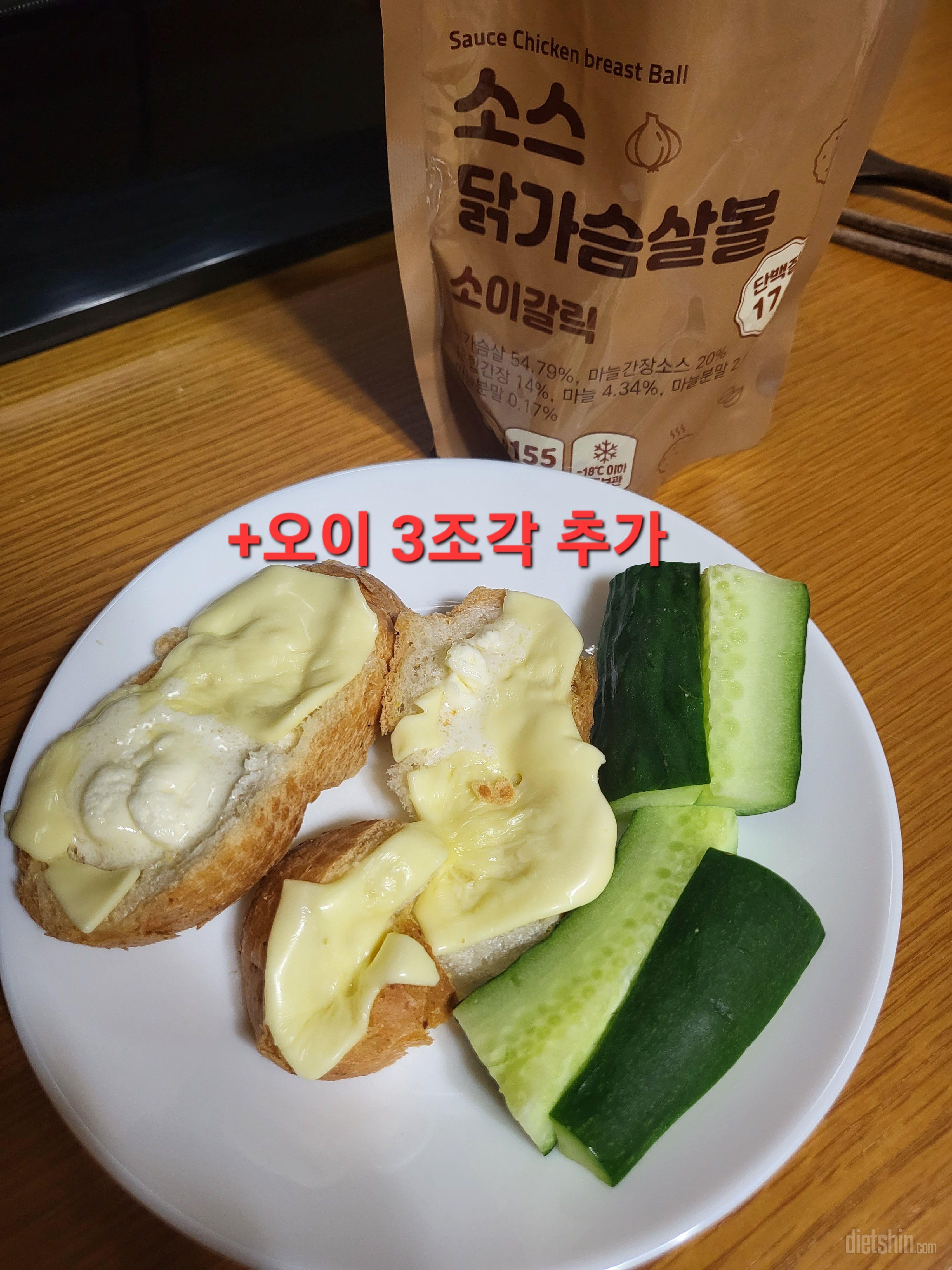 너무 맛있음. 깜놀함 ㅠㅠㅠ