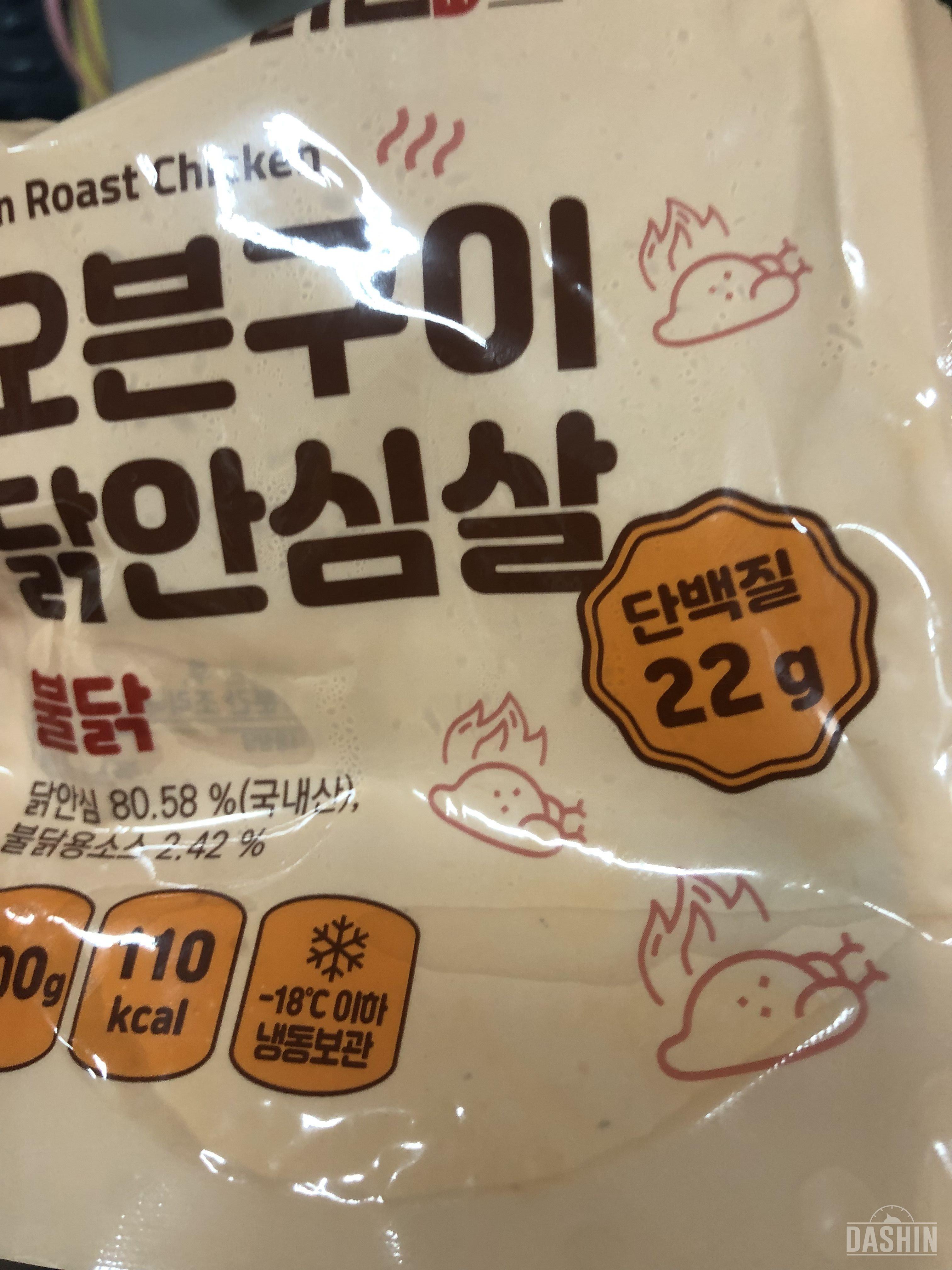 너무 맛있어서 한봉지로 안끝나서  한