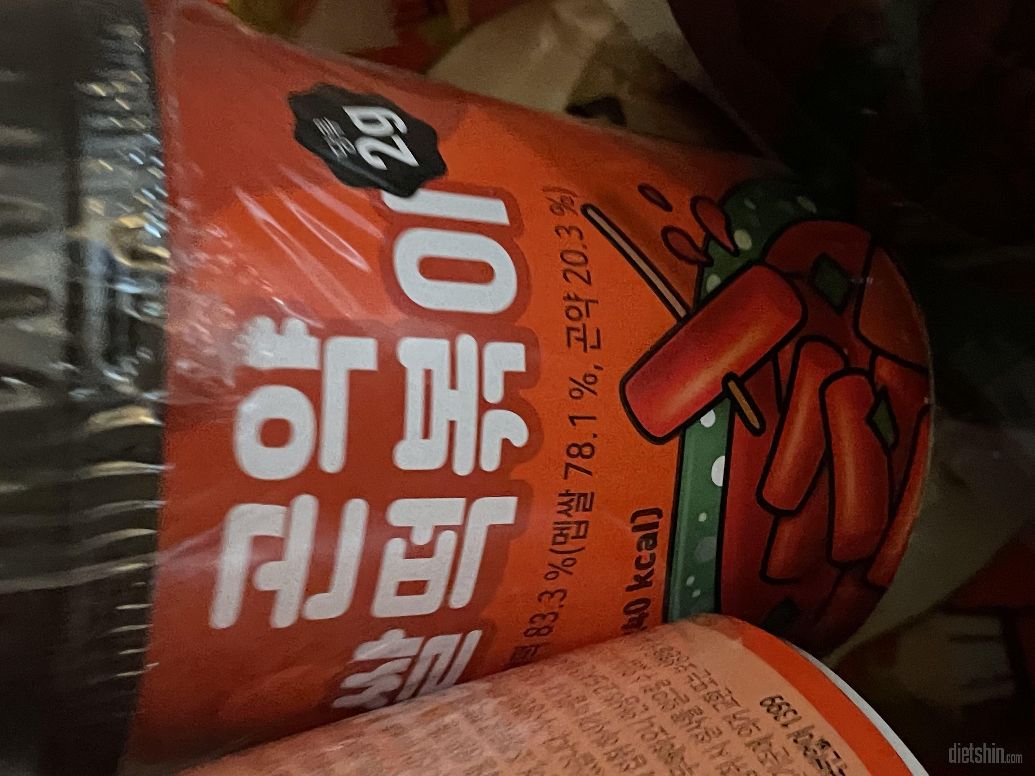 지난번에 넘 맛있기 먹어서 또 시켰아