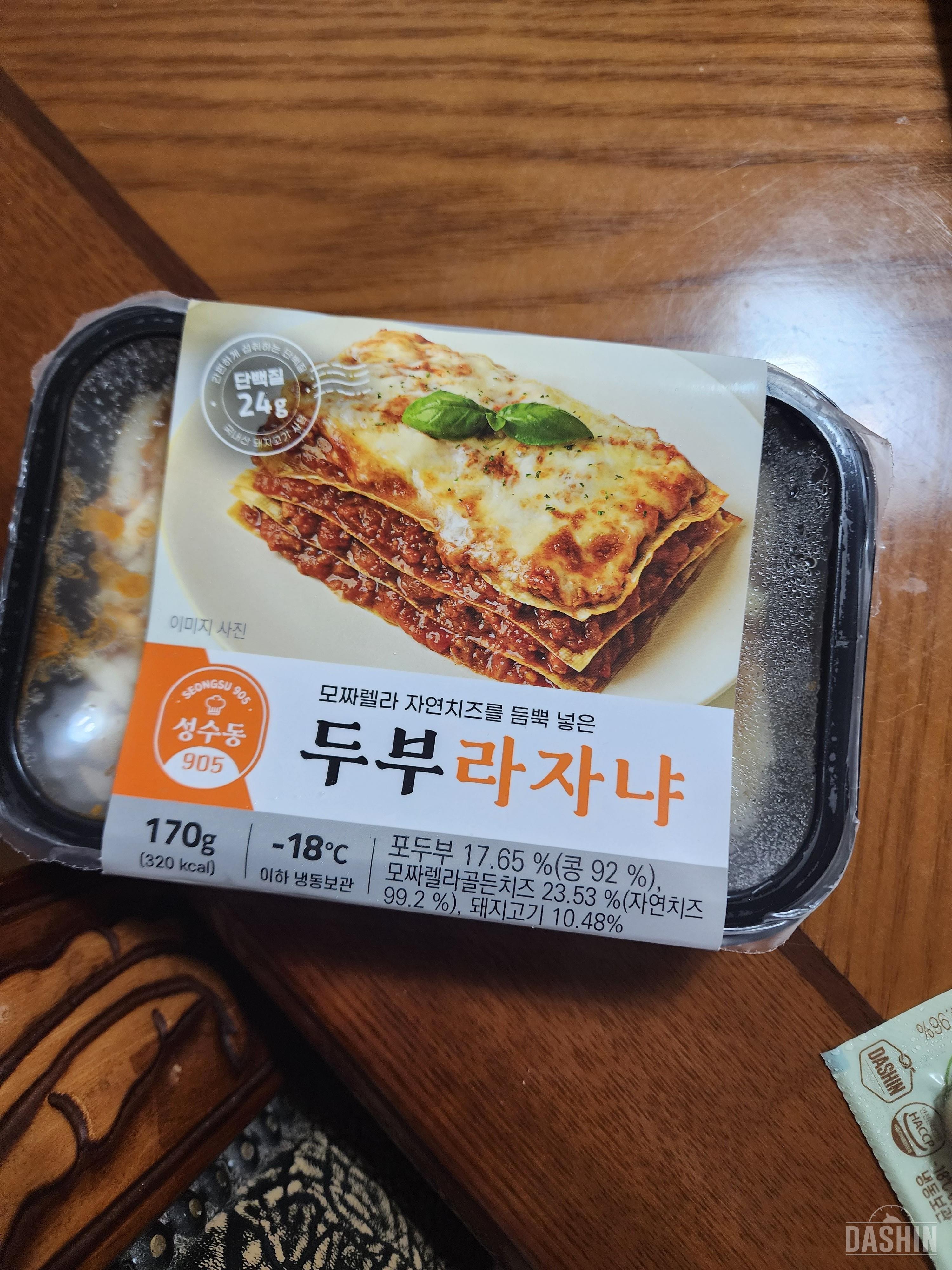 항상 믿고먹는 다신이기에 신제품이 나