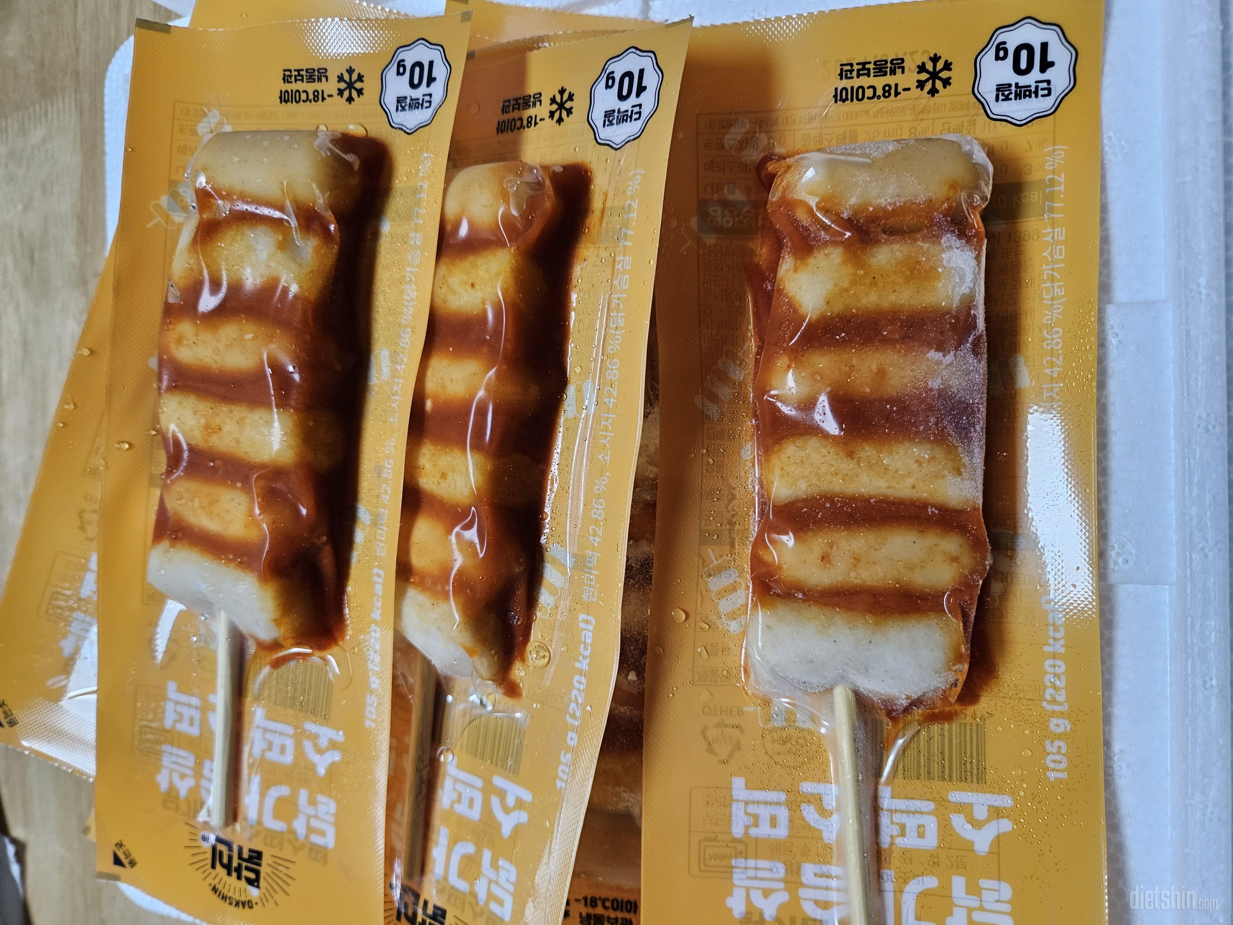 맛있고 먹기 편하게 되어 있어요