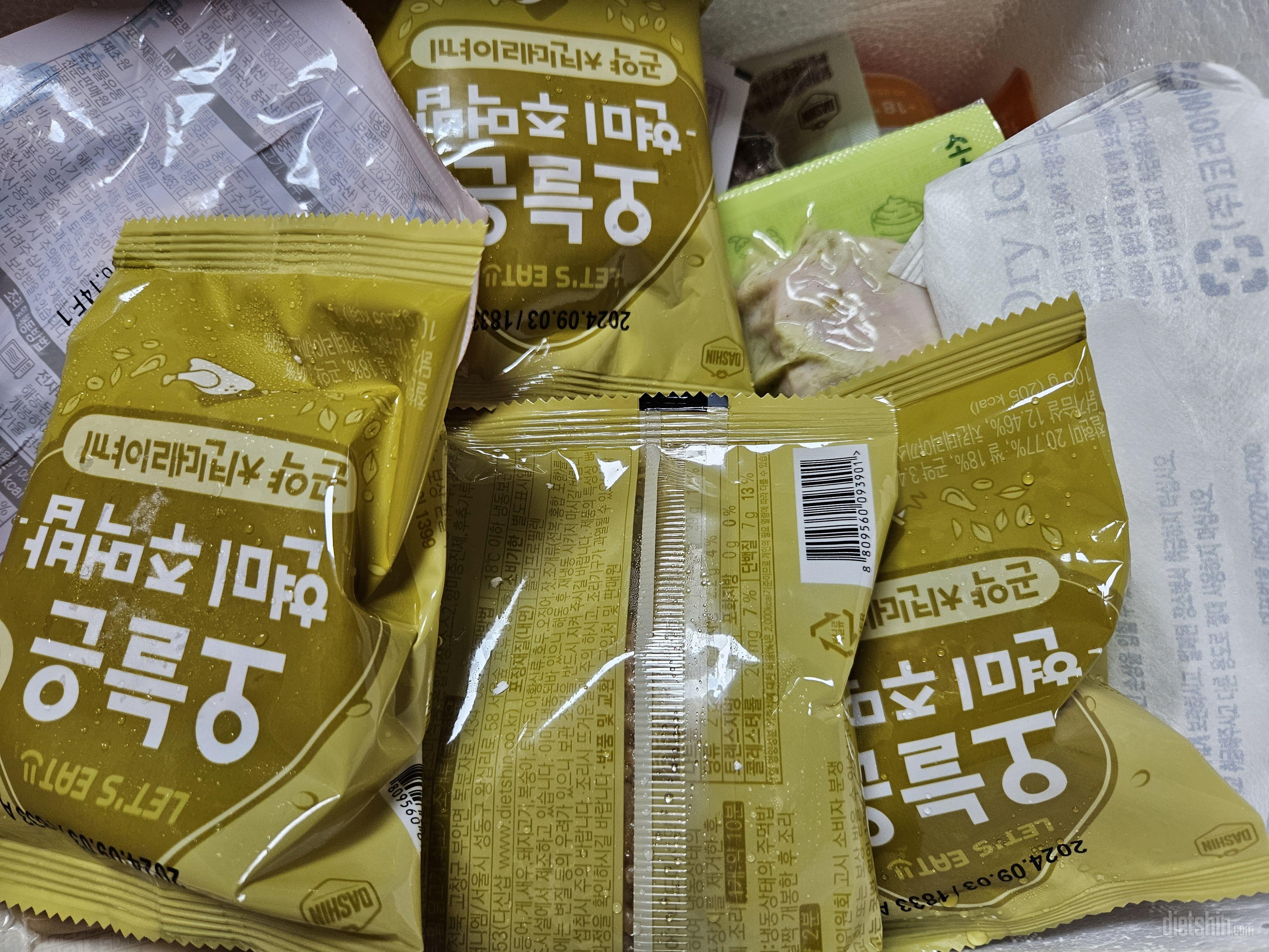 맛있고 먹기 편하게 되어 있어요