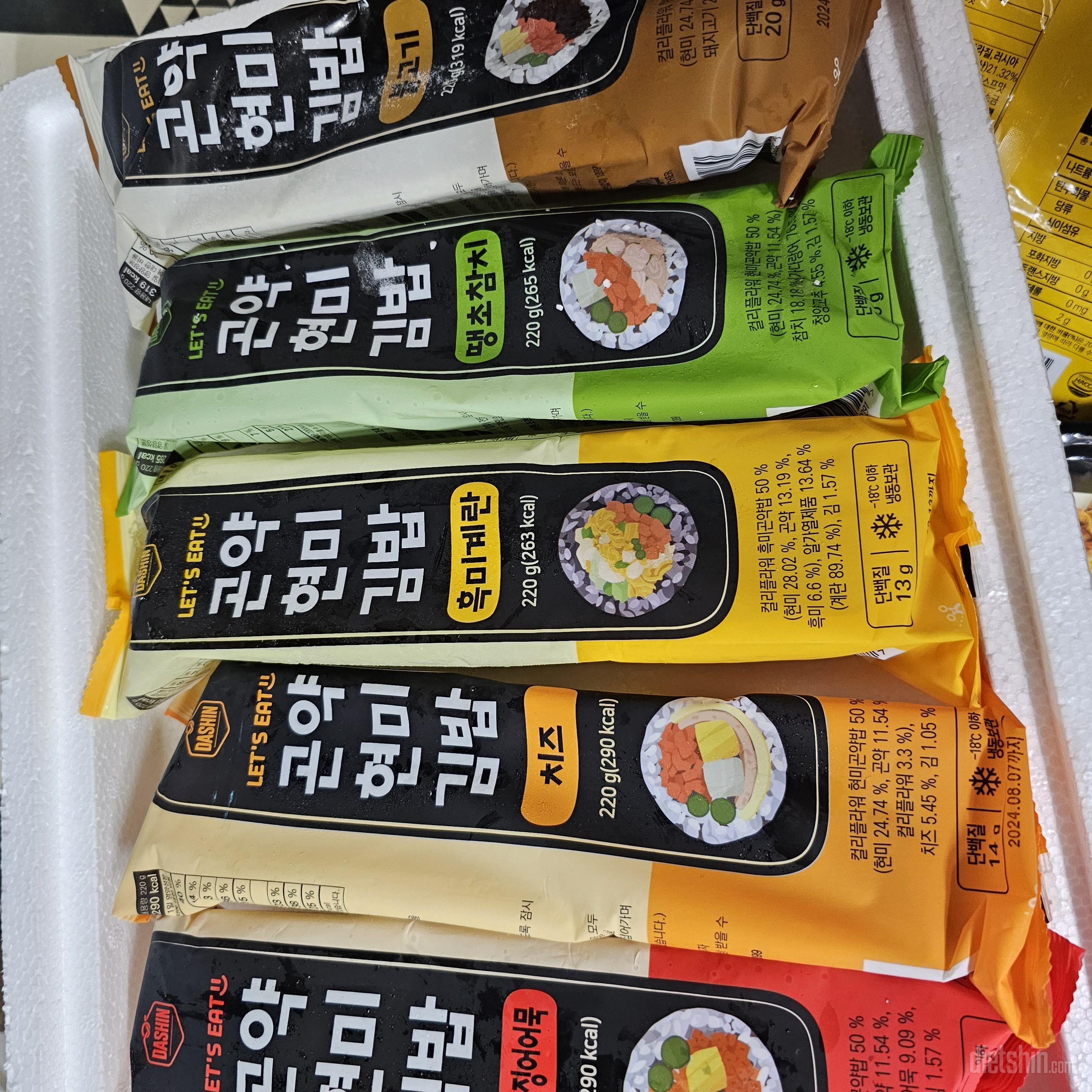 잘 받았습니다   간편하게 잘 먹을거