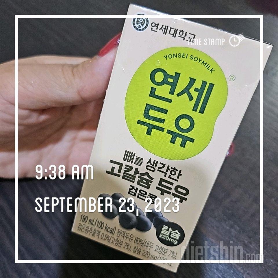 9.23토