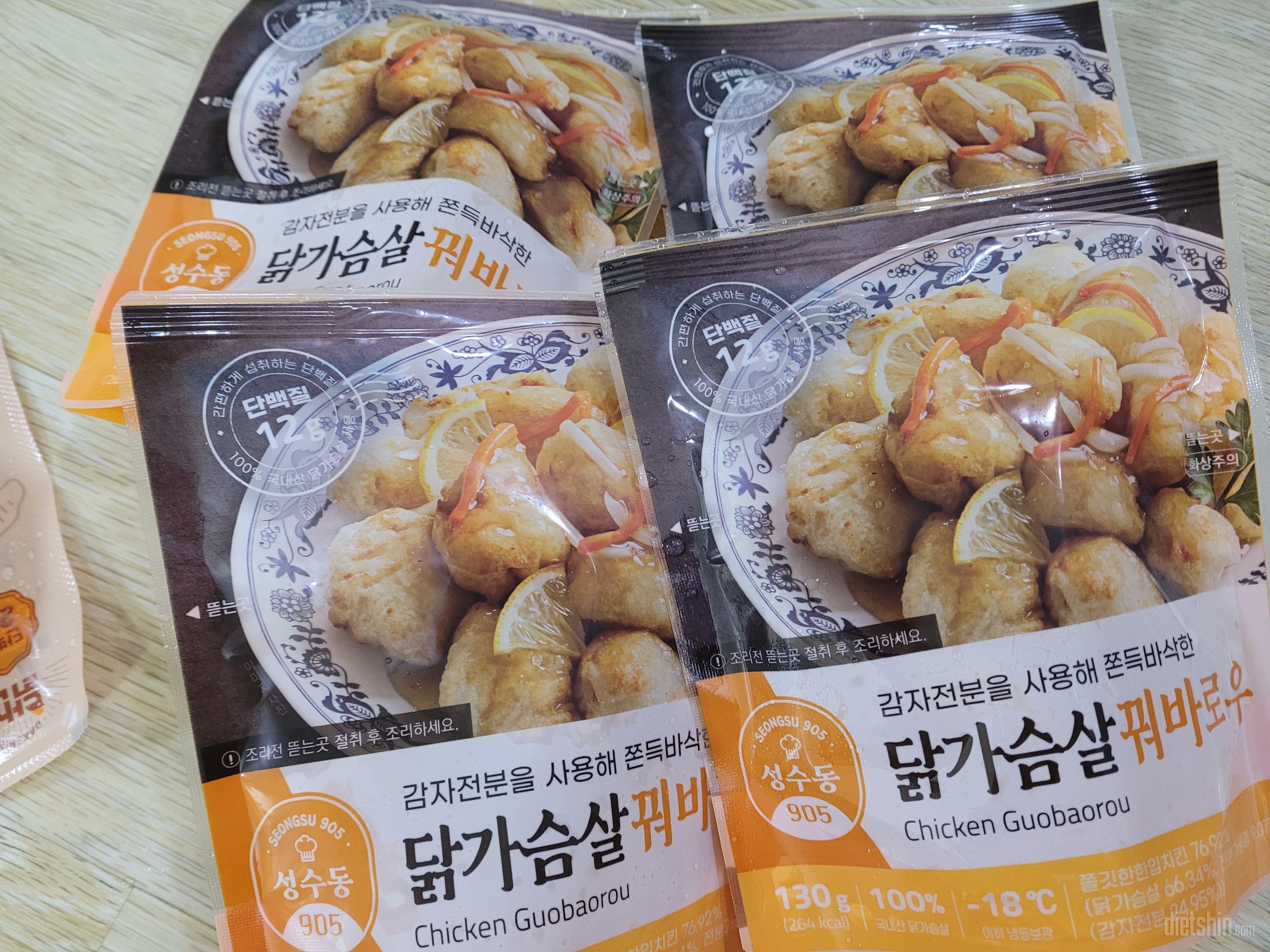 요거 맛나서 좋아하는데 가격저렴하게