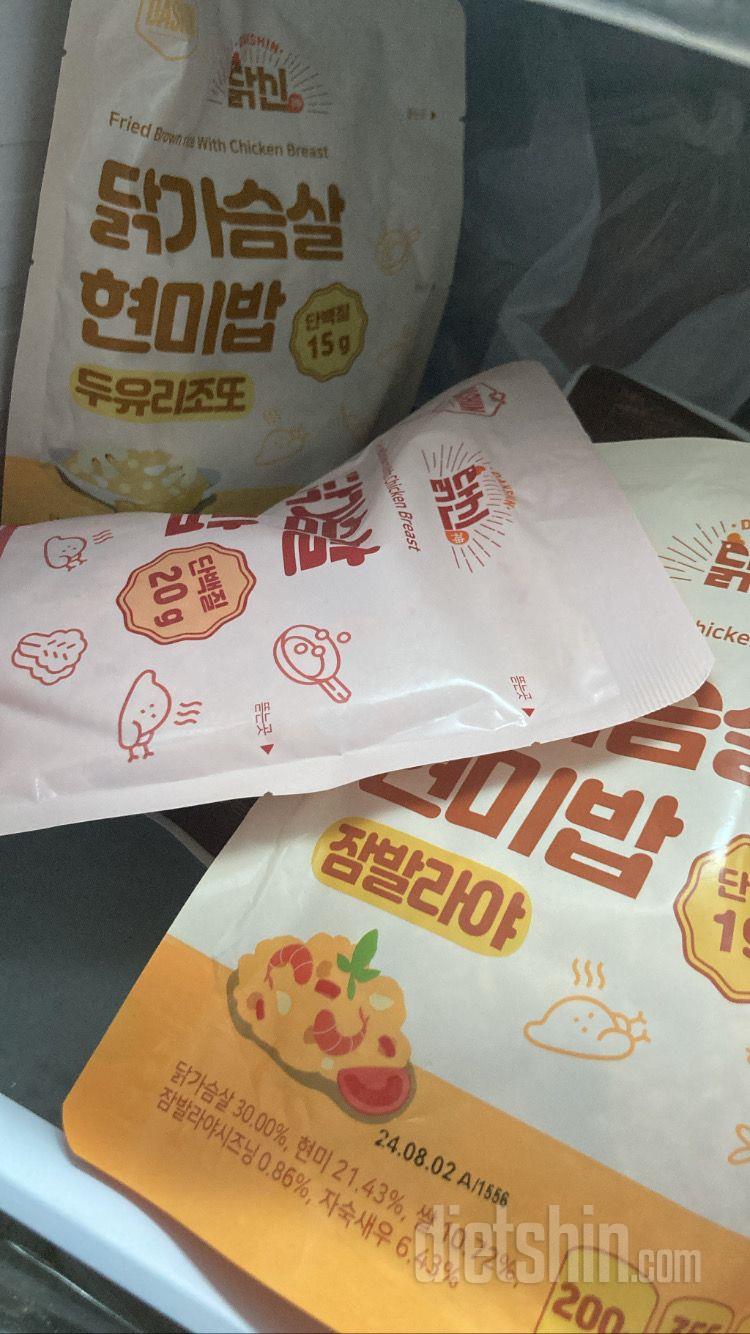 김치, 잠발라야, 두유리조또 각 맛별