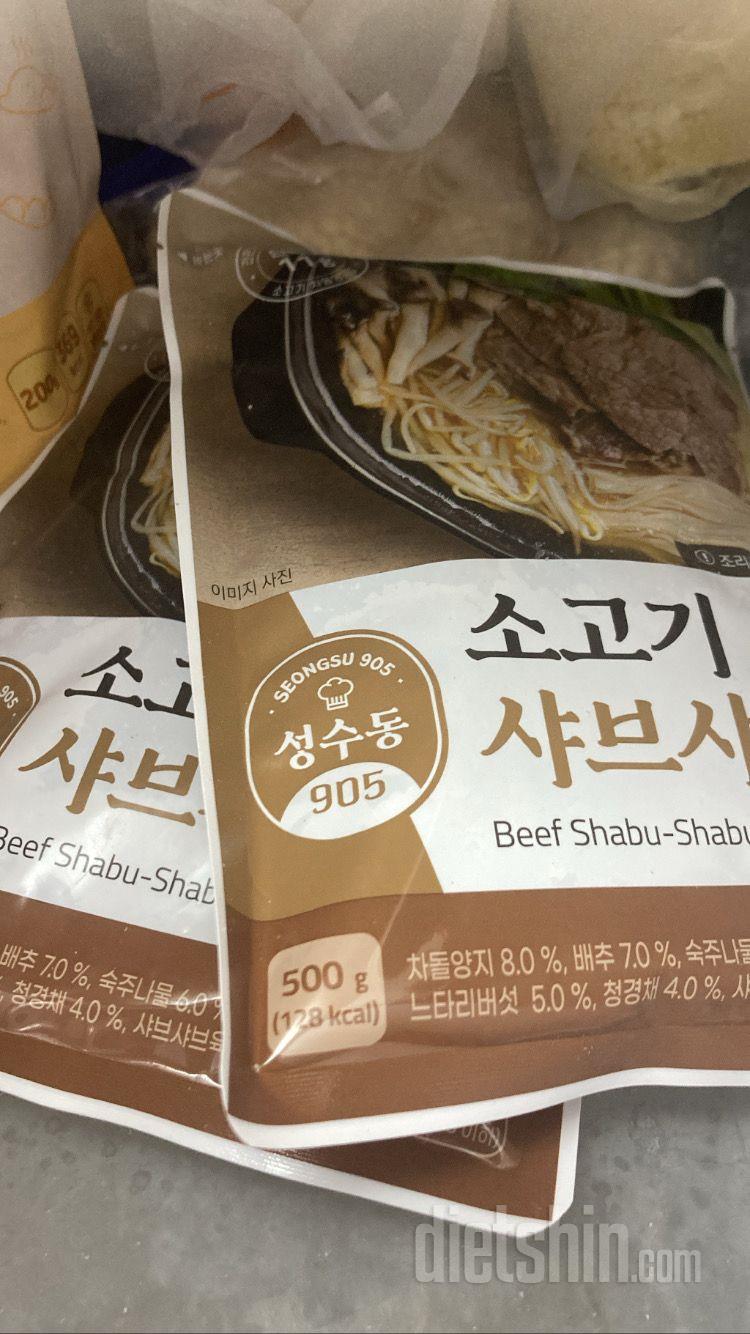 세일할 때 냅다 3개 사서 쟁여두고