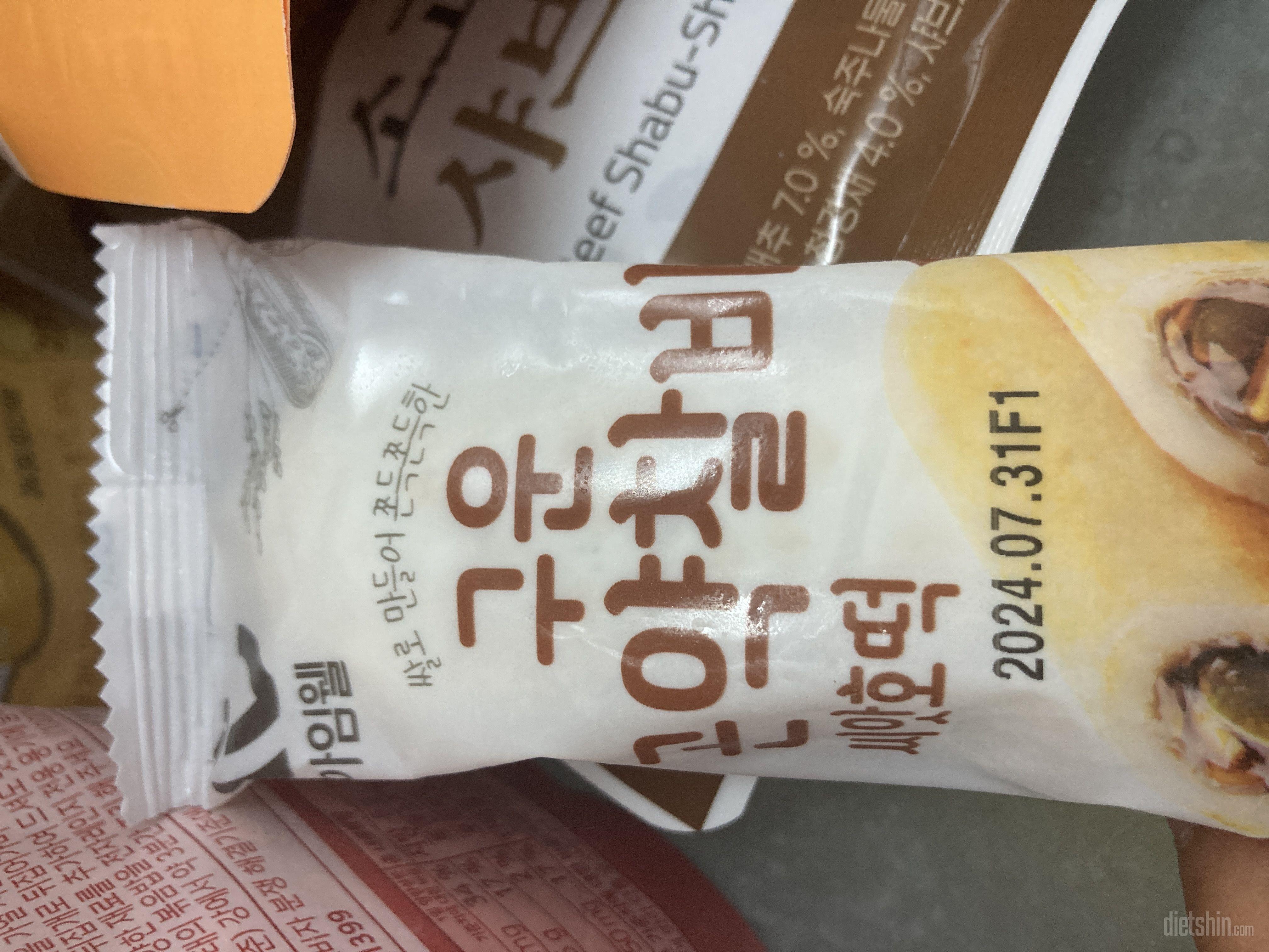 짱 쫀득하고 너무 맛있어요 😽 겨울