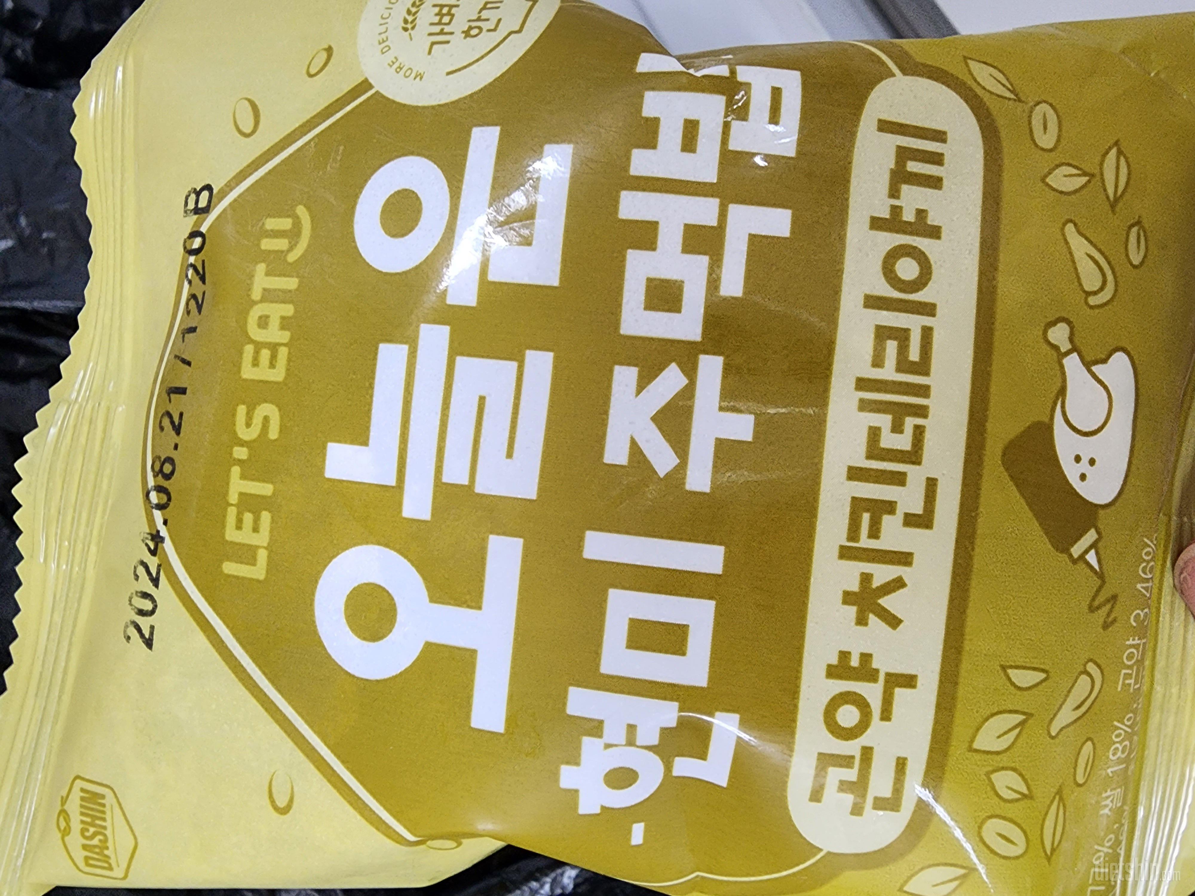 맛도 좋고 양도 적당해요! 한끼 해결