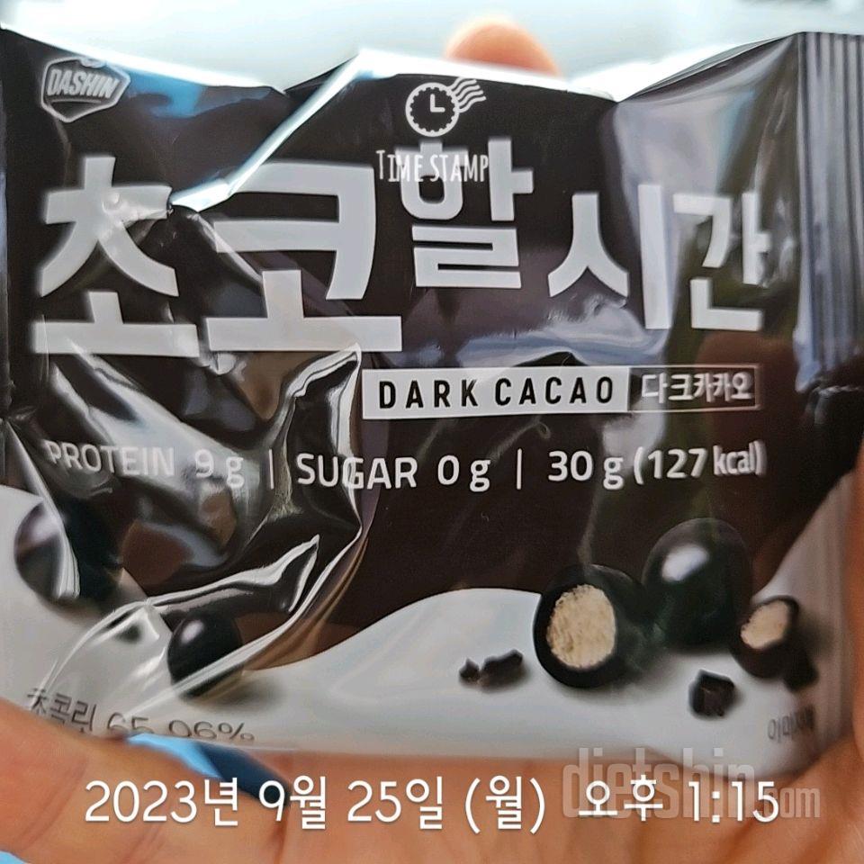 09월 25일( 오후간식 127kcal)