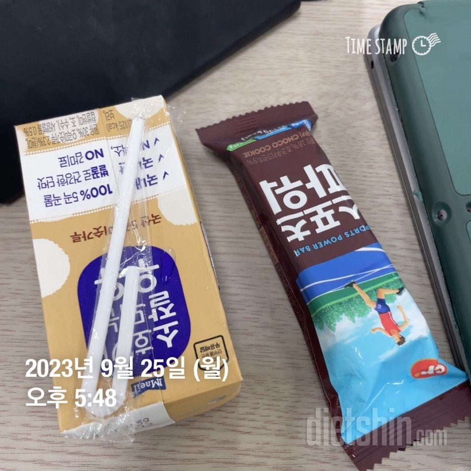 09.25 운동+식단