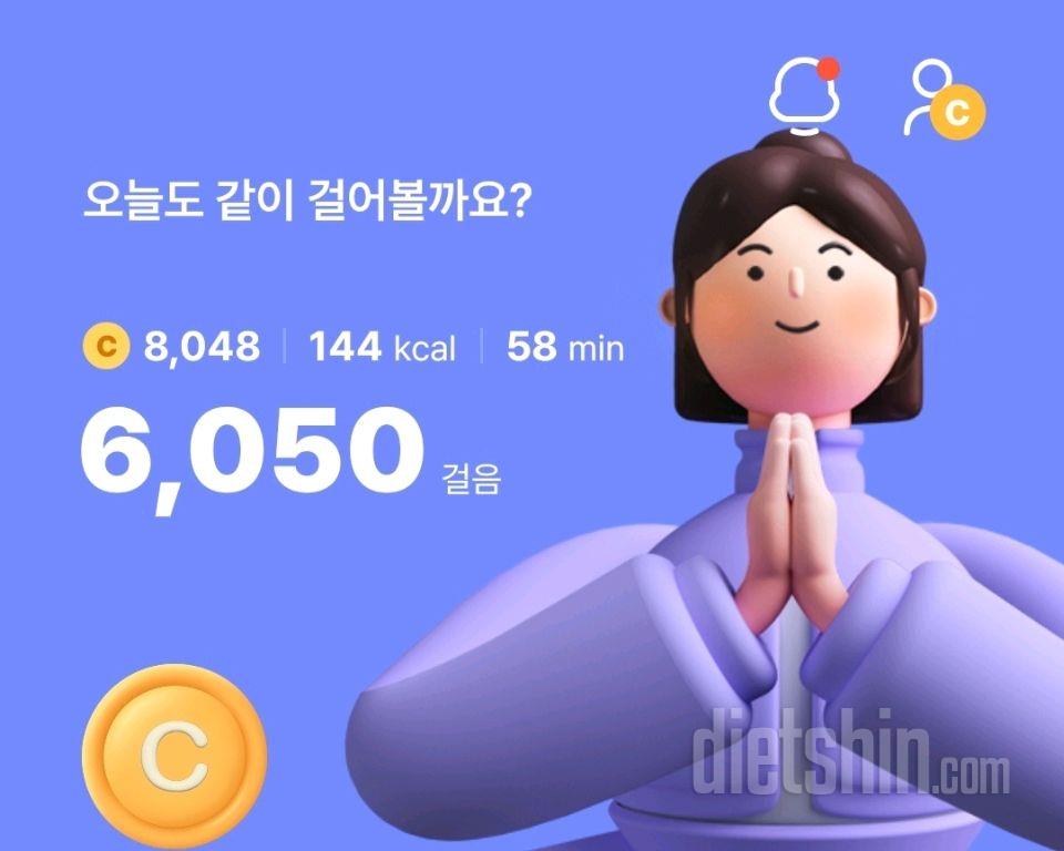 30일 유산소 운동2일차 성공!