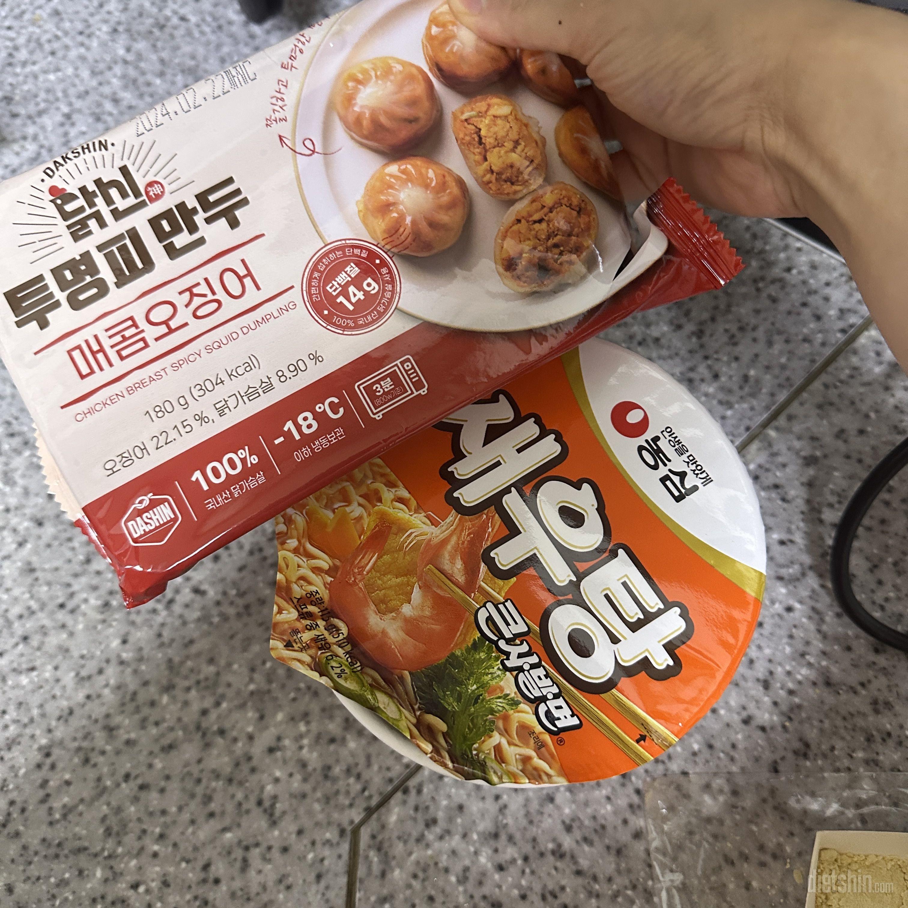 만두 너뮤 맛있어요..👍🏻👍🏻