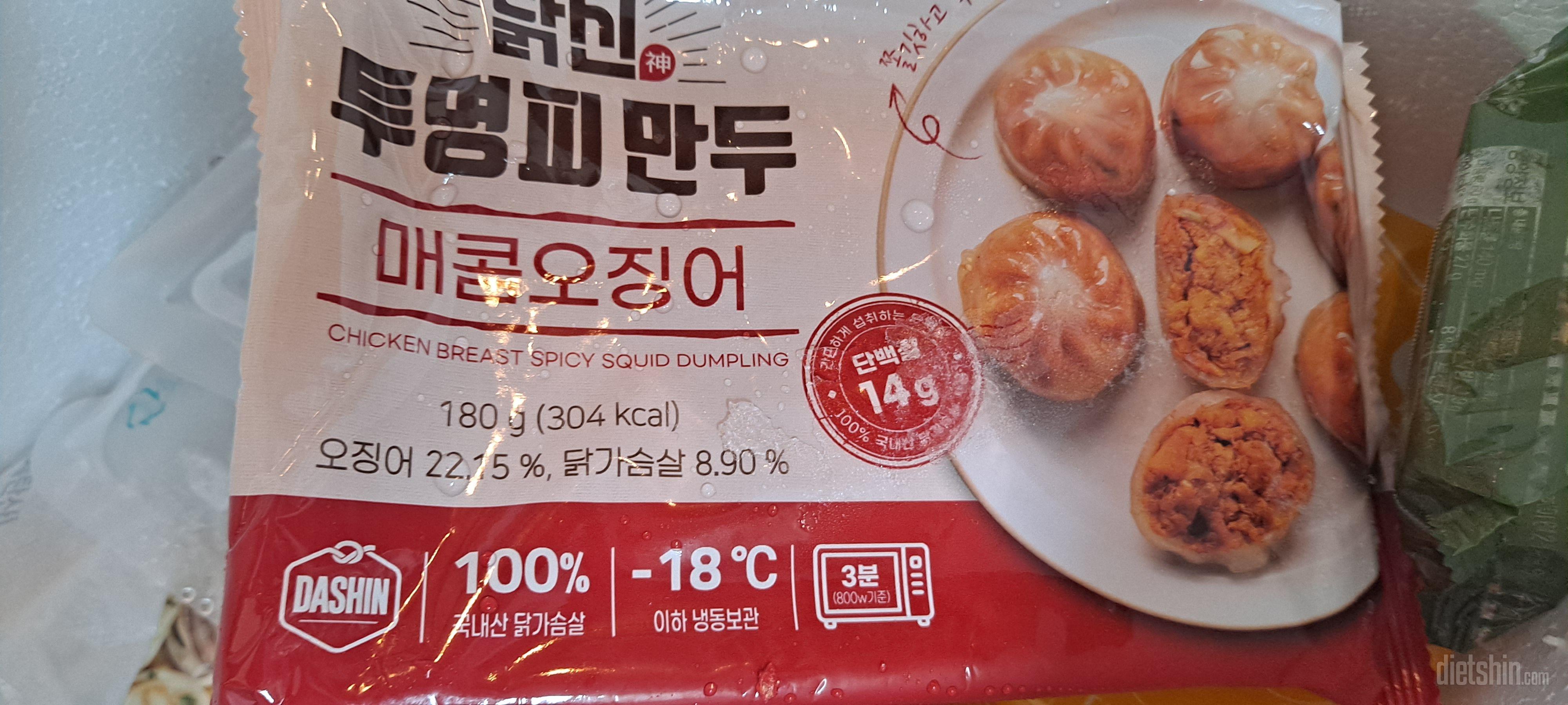 프라이팬에 구워 먹었는데 매웠습니다ㅠ