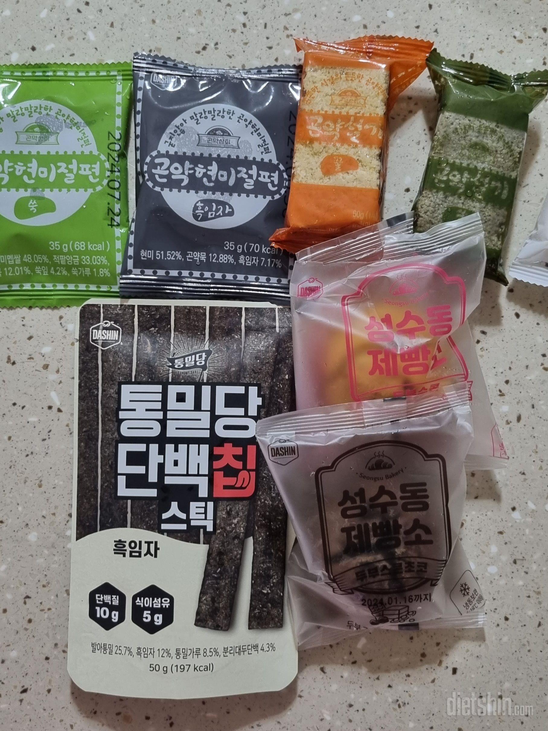 씨앗호떡보다 더맛있네요 곤약찰바라 전