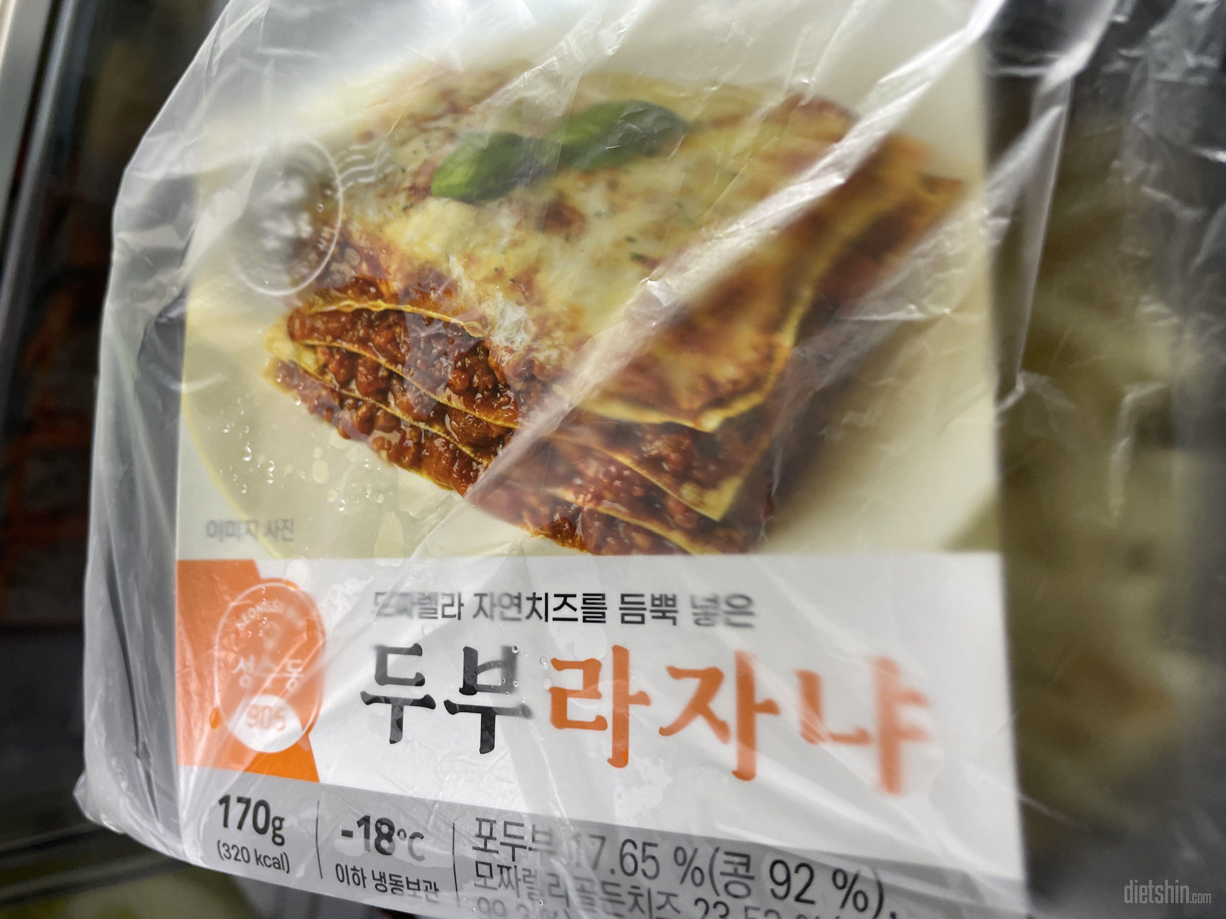 라쟈냐 좋아하는데 칼로리 맛 모두 만