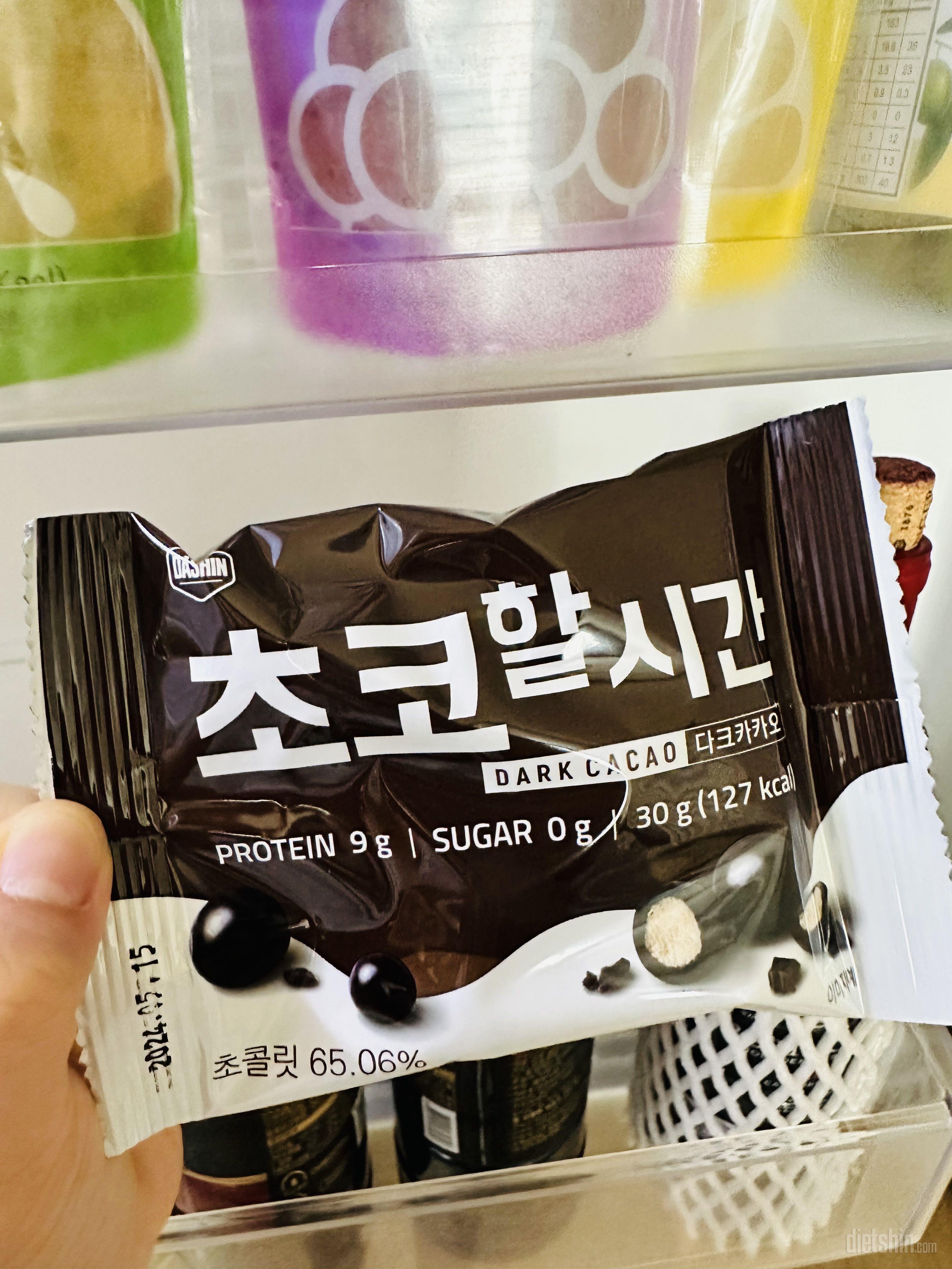 이거 진짜 요물이에요! 맨날 쟁여두고