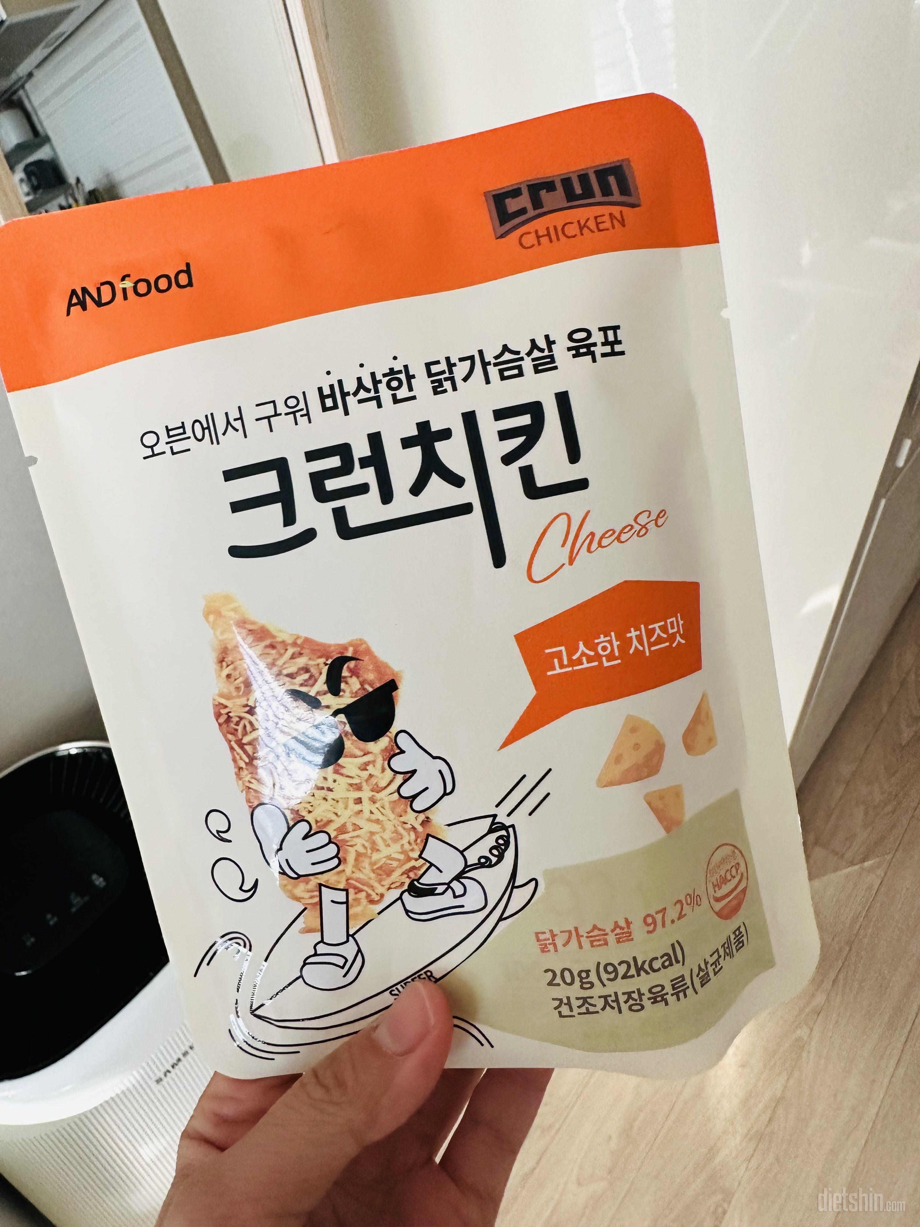 맥주안주로 요 아이랑 닭안심살만 있으