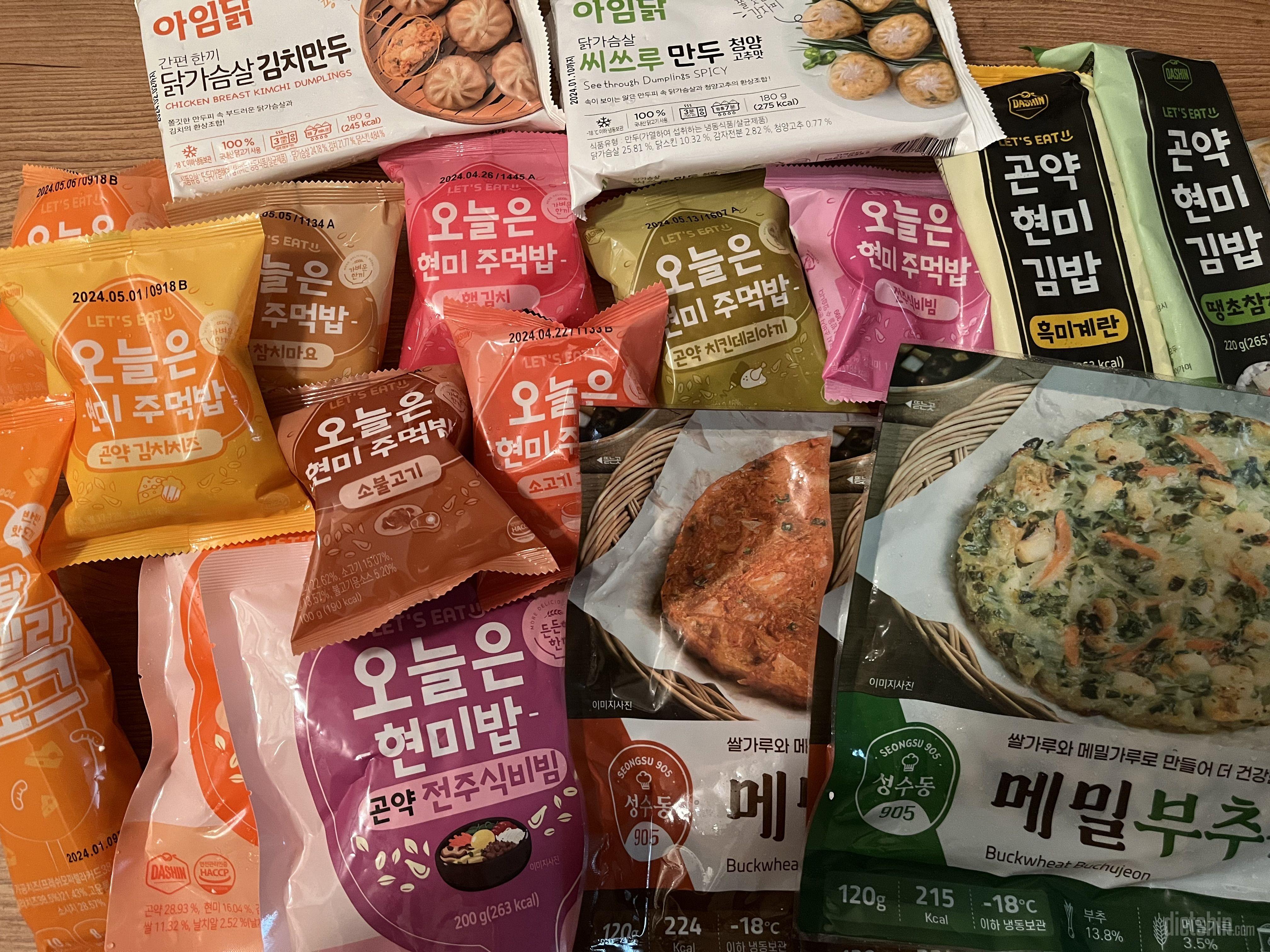 소스가 맛있어요! 다이어트 용으로 먹