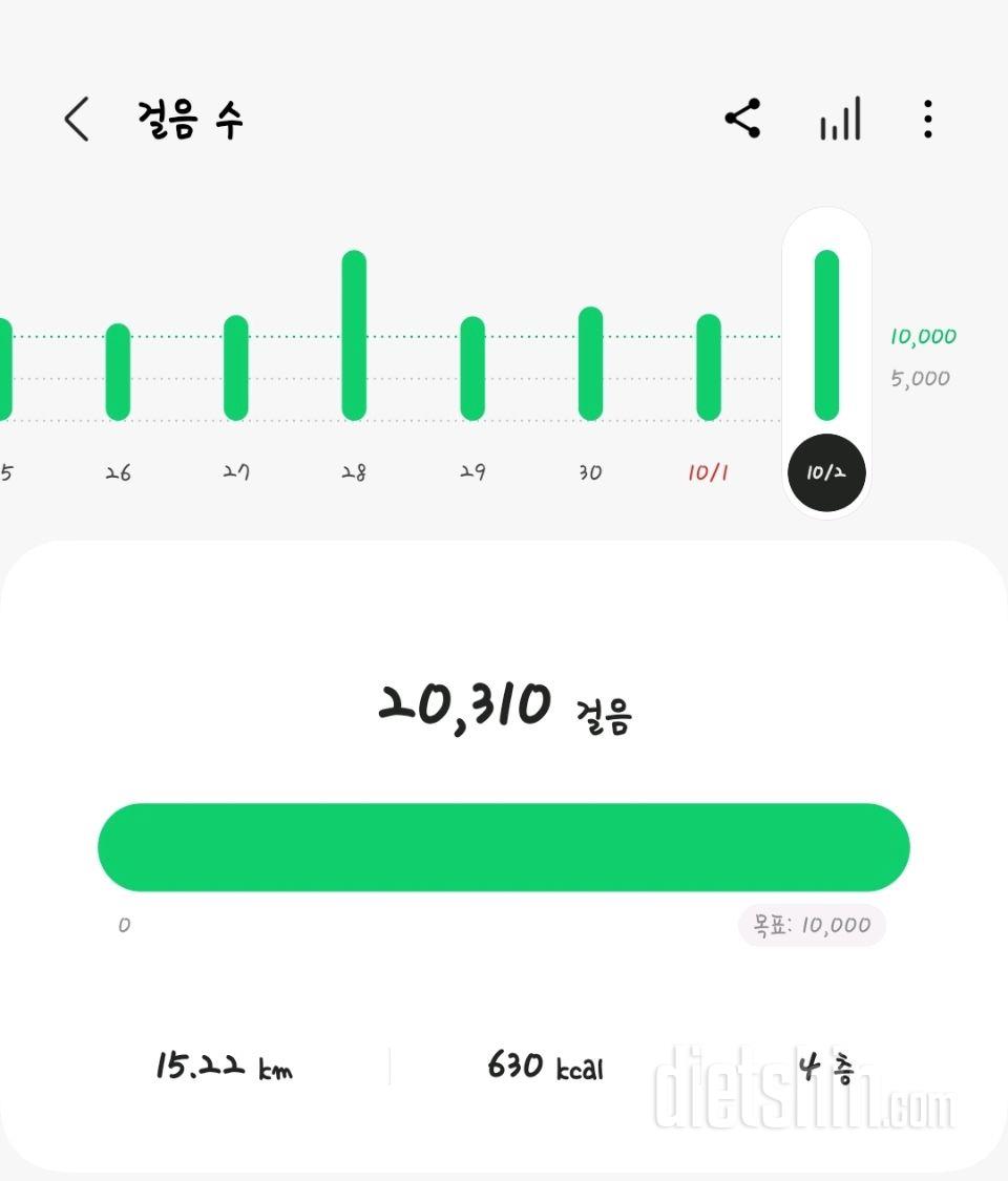 30일 만보 걷기1370일차 성공!