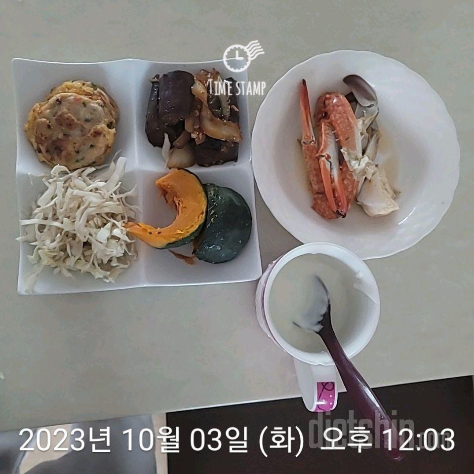 10/3(46.6)어제 야식으로 맥주도마시고ㅎㅎ 먹고 바로잠