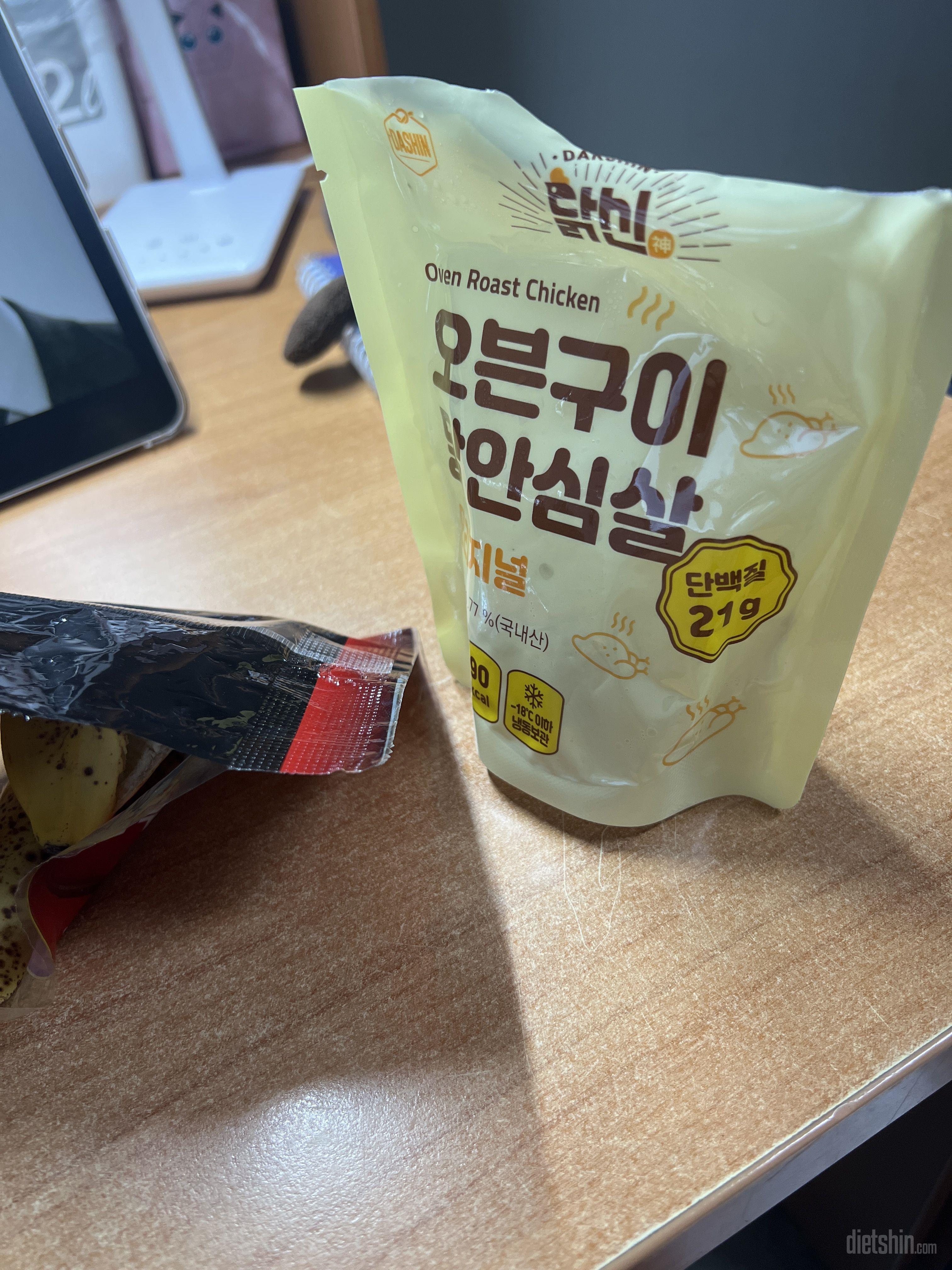 너무 맛있어서 방금 또 주문 넣었어요