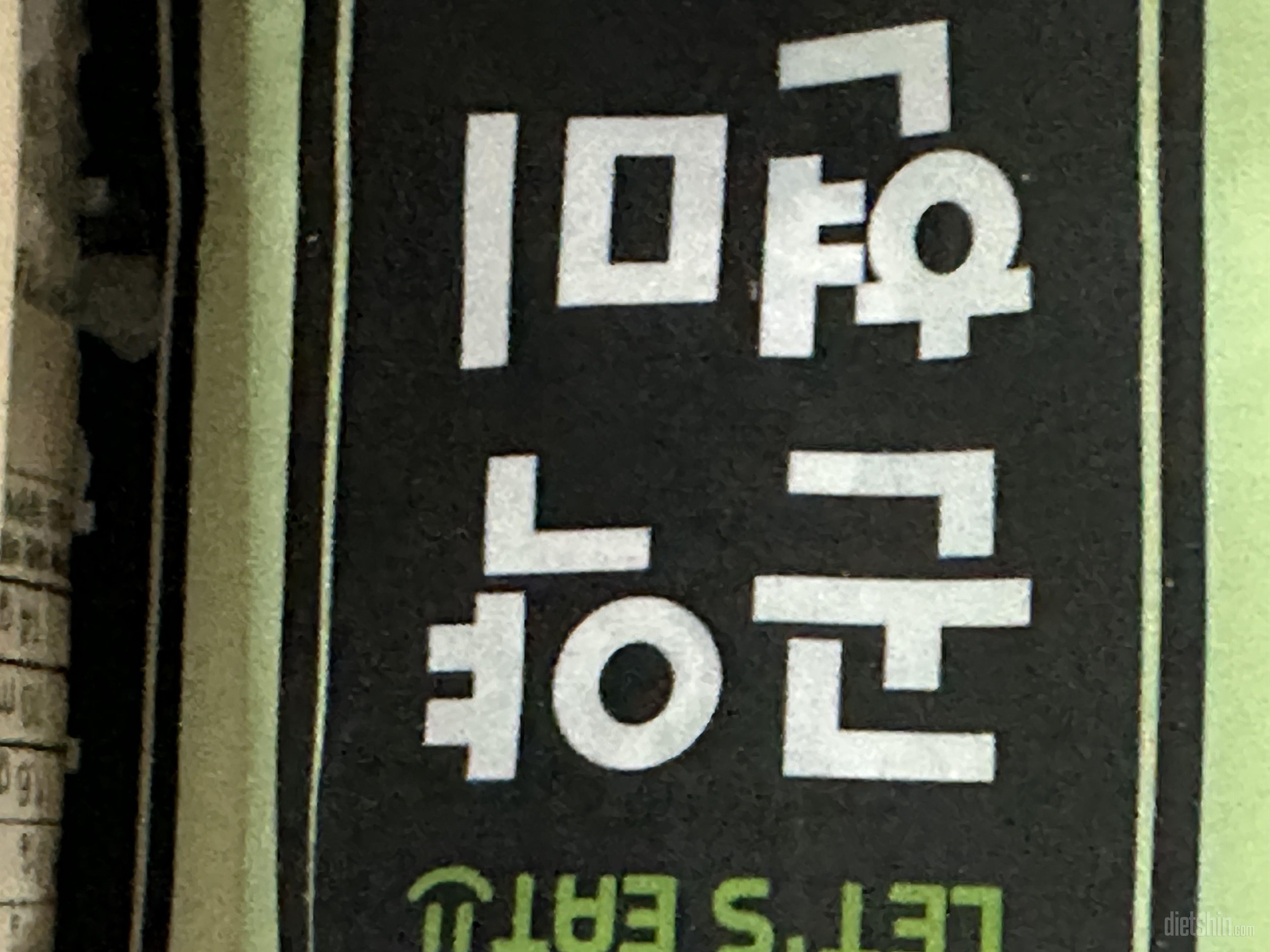 참치가 역시젤 맛도리 ㅎㅎ