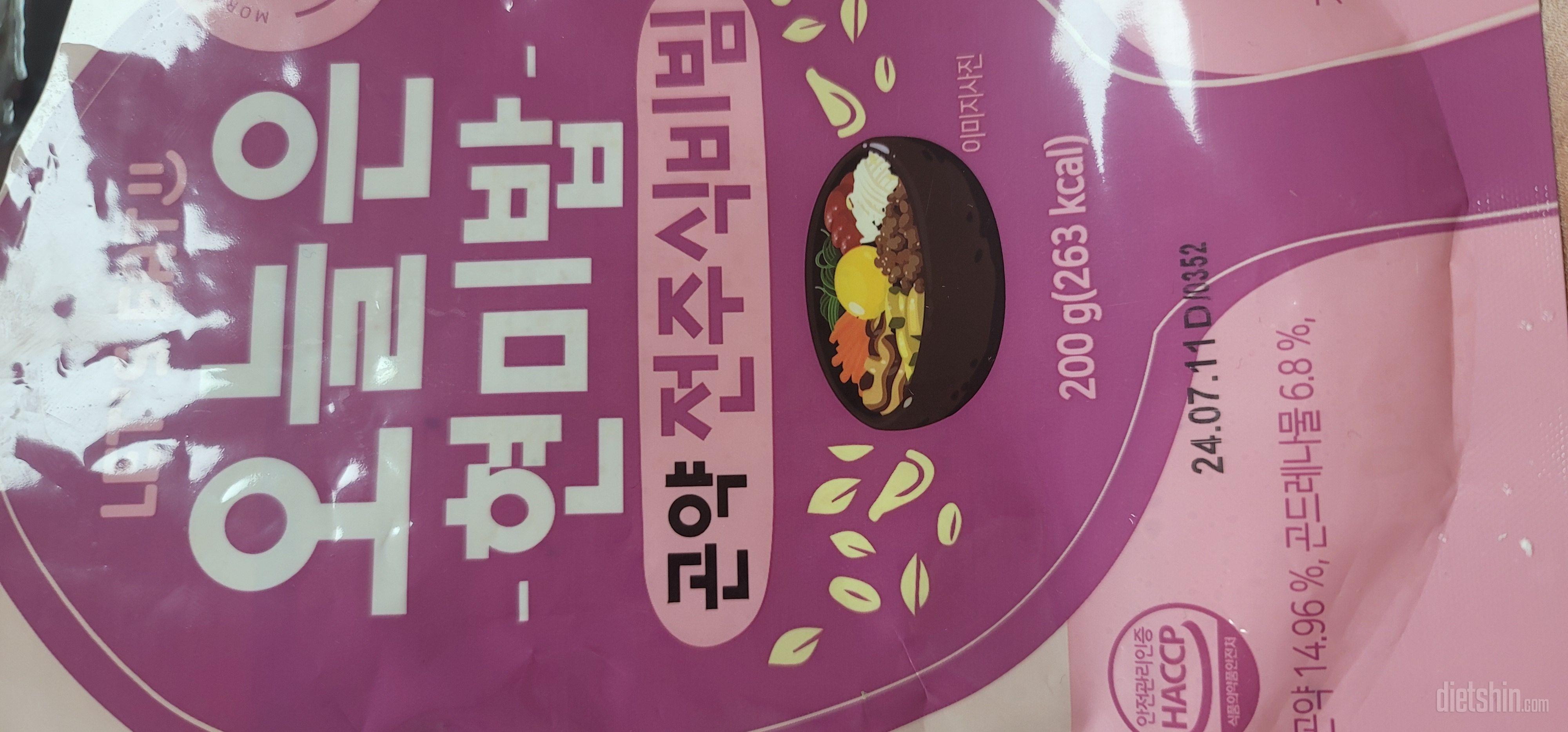 간이 조금 센 편이지만 너무 맛있어요