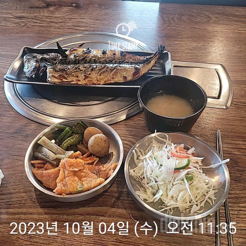 34일차 식단