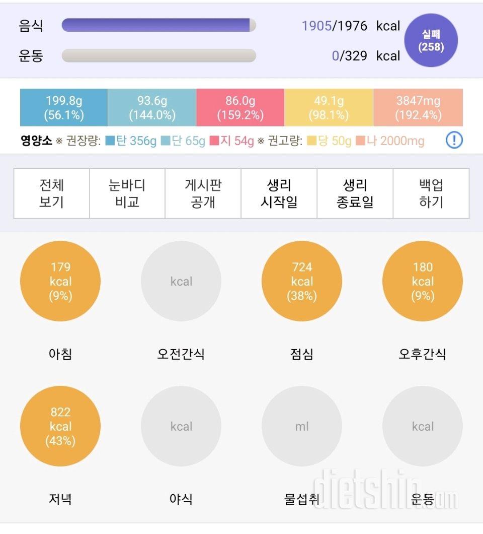 10.4수