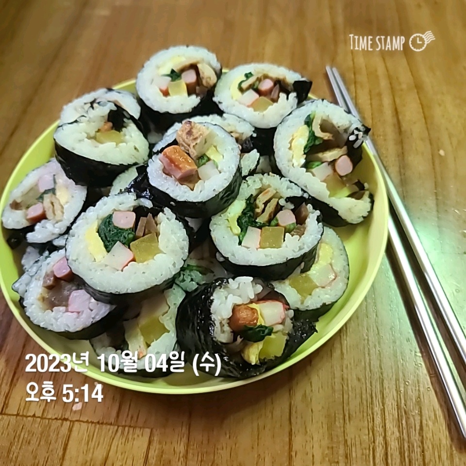 10월 04일( 저녁식사 636kcal)