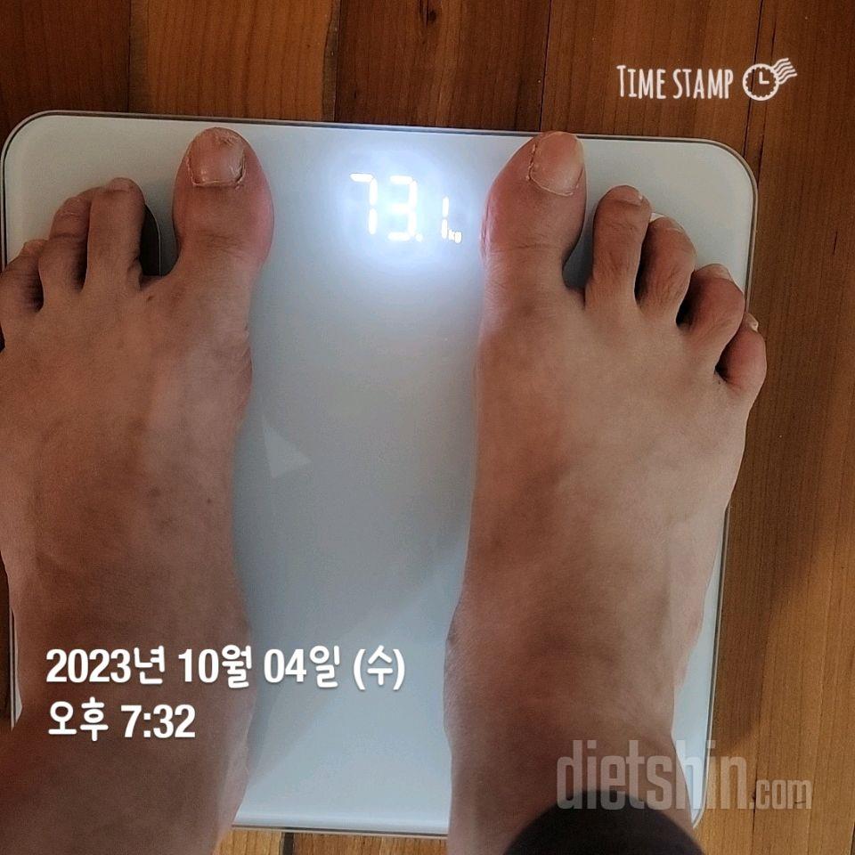 7일 아침 몸무게 재기 1일차 성공!