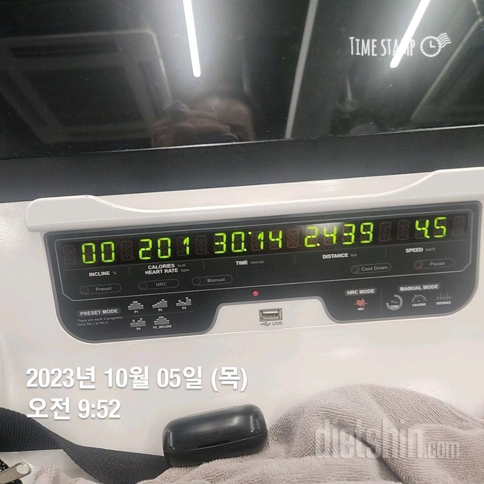 30일 유산소 운동22일차 성공!