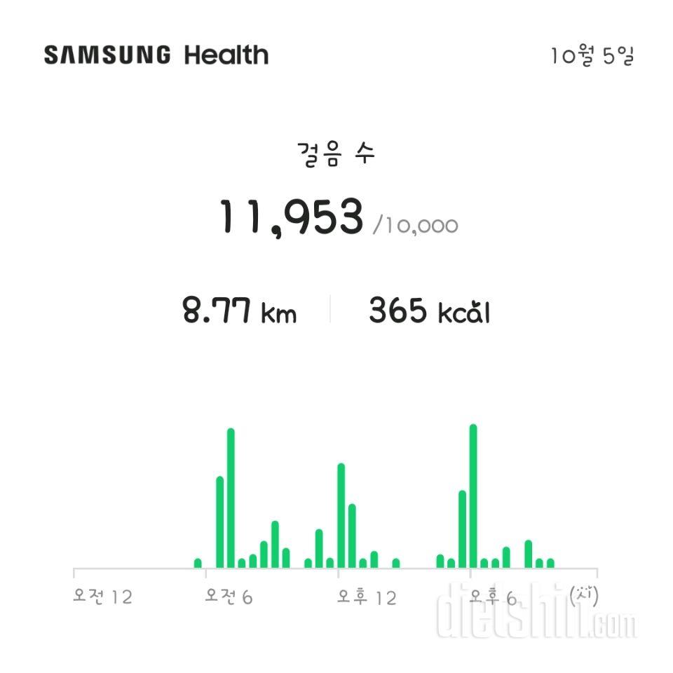 30일 만보 걷기1일차 성공!