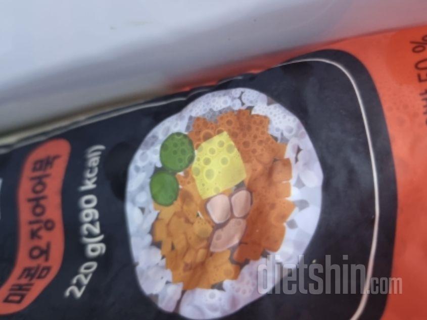 너무 맛있고 다이어트 식품이라 더 좋