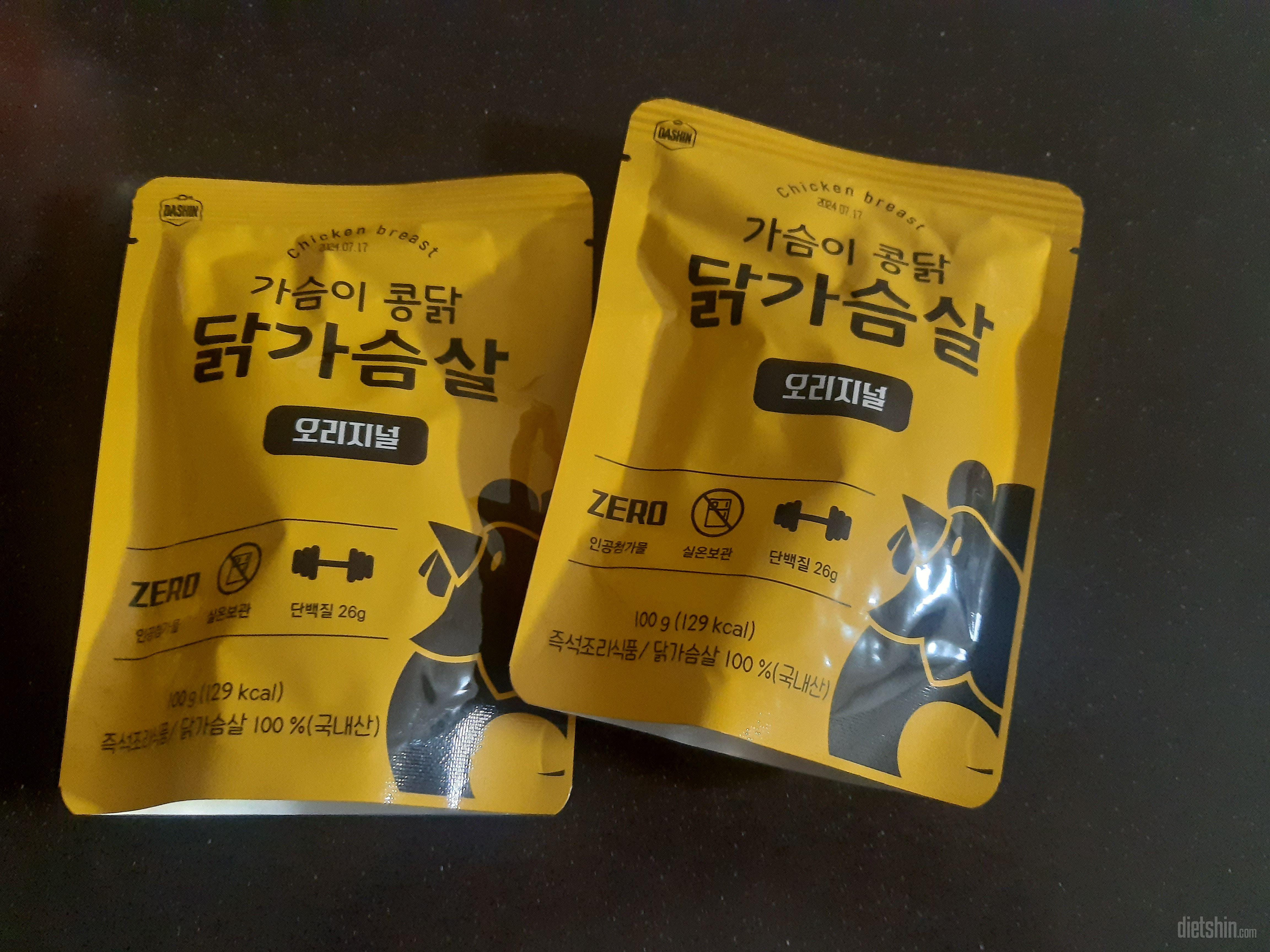 아직 먹어보진 않았는데 맛있을거 같아