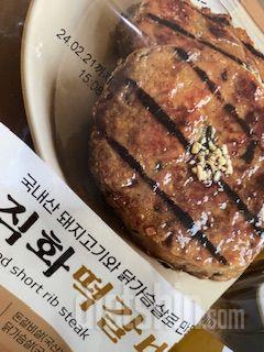 이거 진짜 맛있어요~!!
일반식 떡